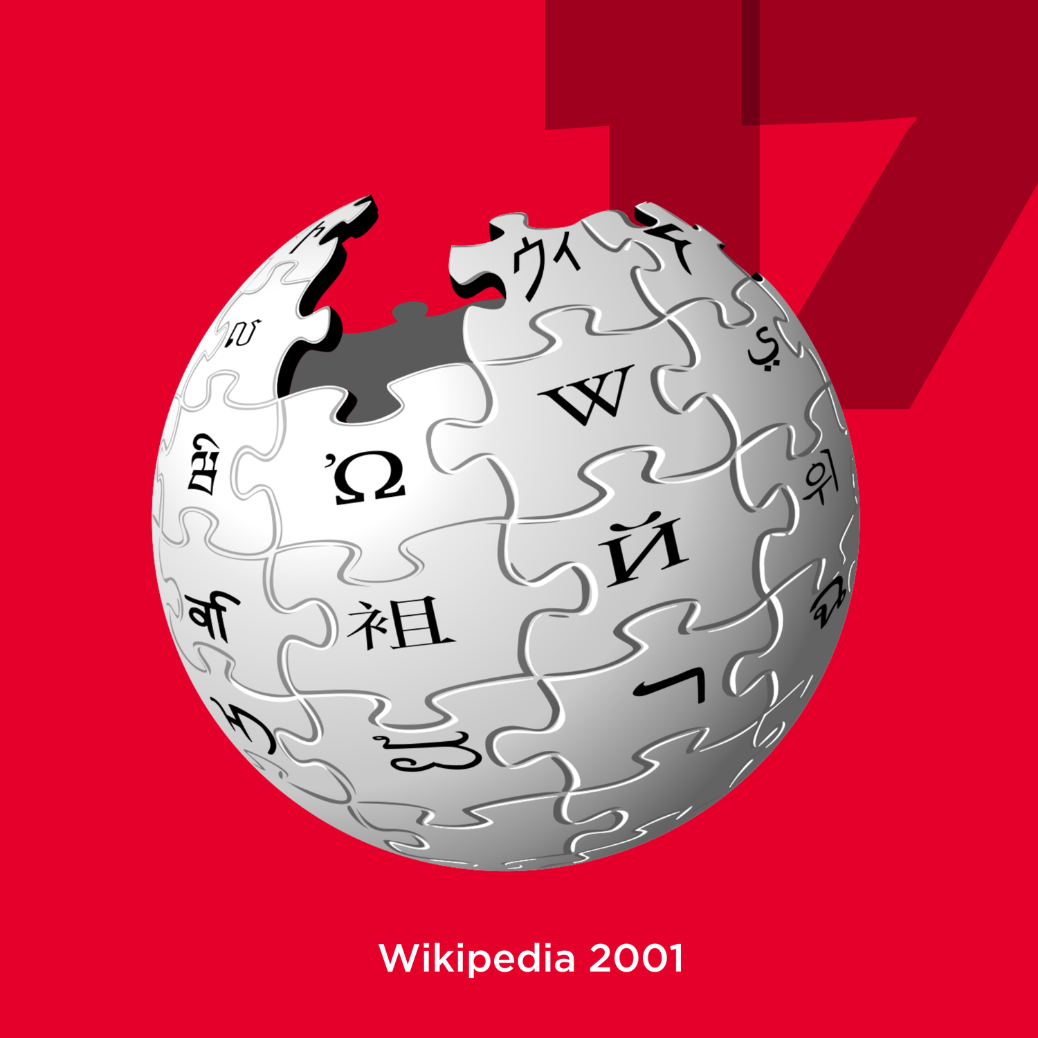 Ink!Sans (NEW DESIGN 2020), Wiki