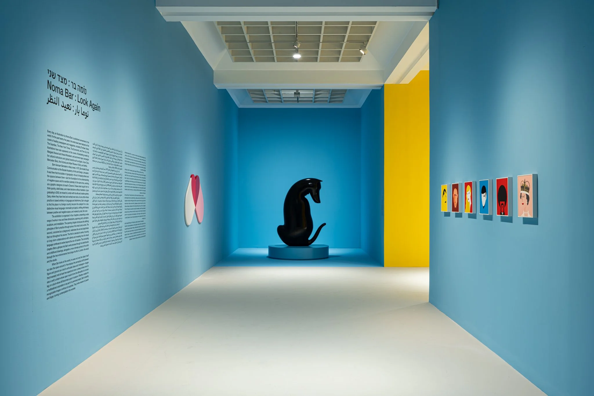 Noma Bar: Look Again — A Landmark Exhibition at TAM, Tel Aviv Museum of Art