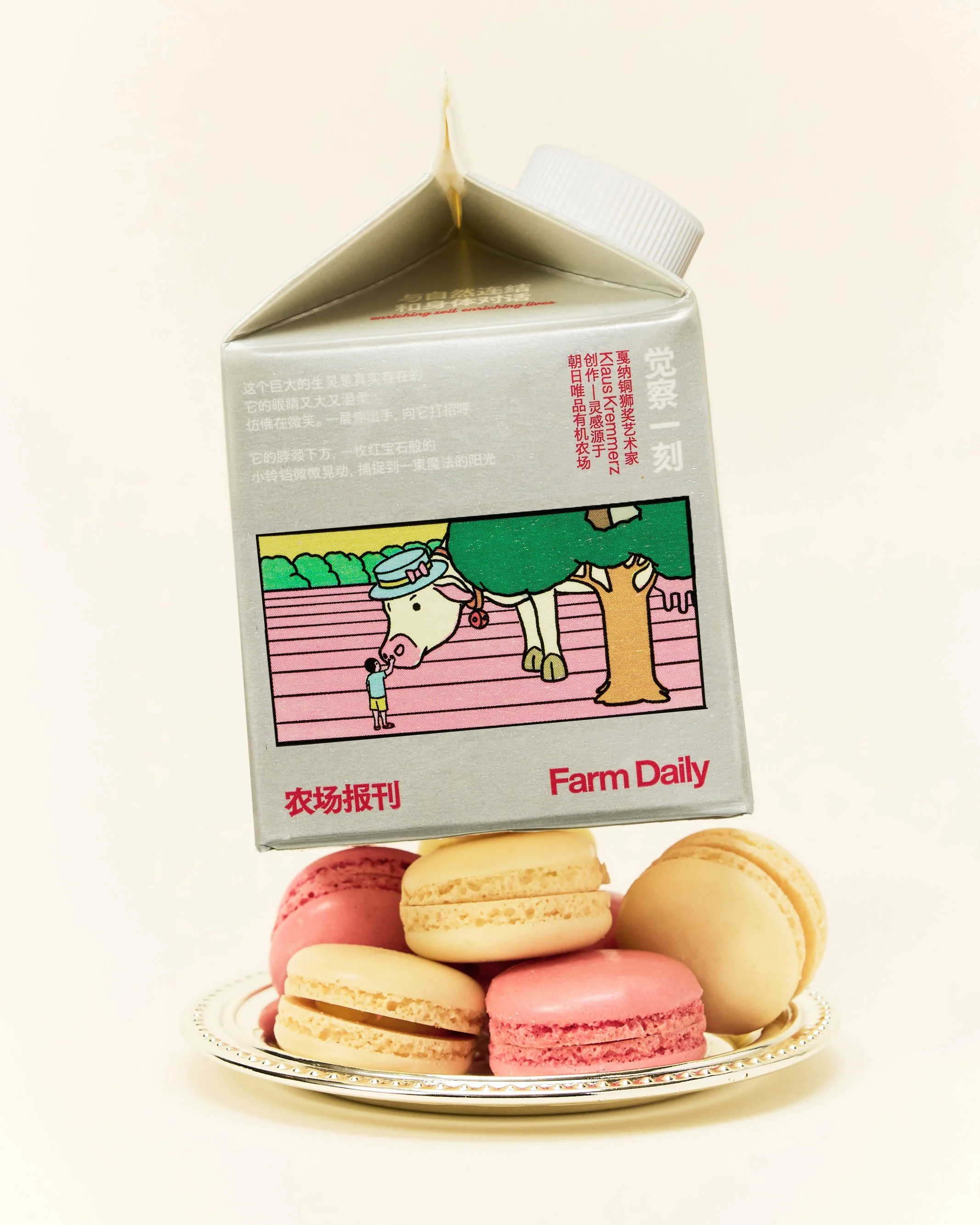illustration by Klaus Kremmerz on Zhaori Weipin milk carton