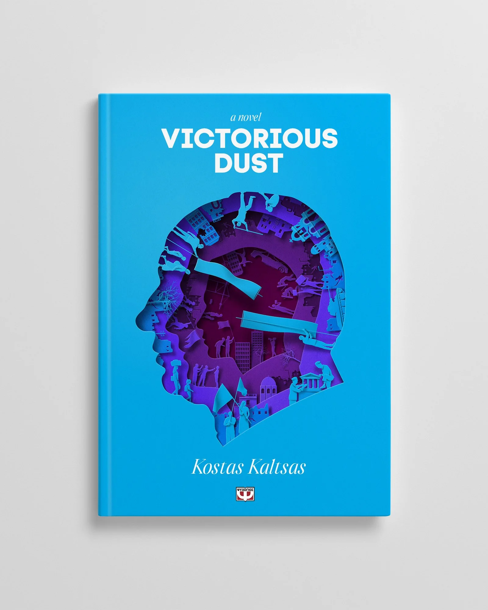 eiko-ojala-illustration-Victorious Dust.jpg