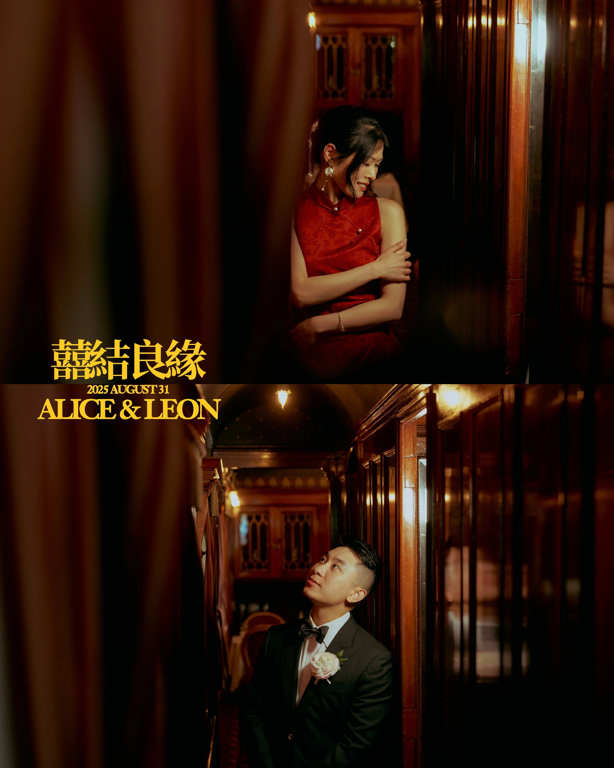 20250831_alice&leon-30.jpg