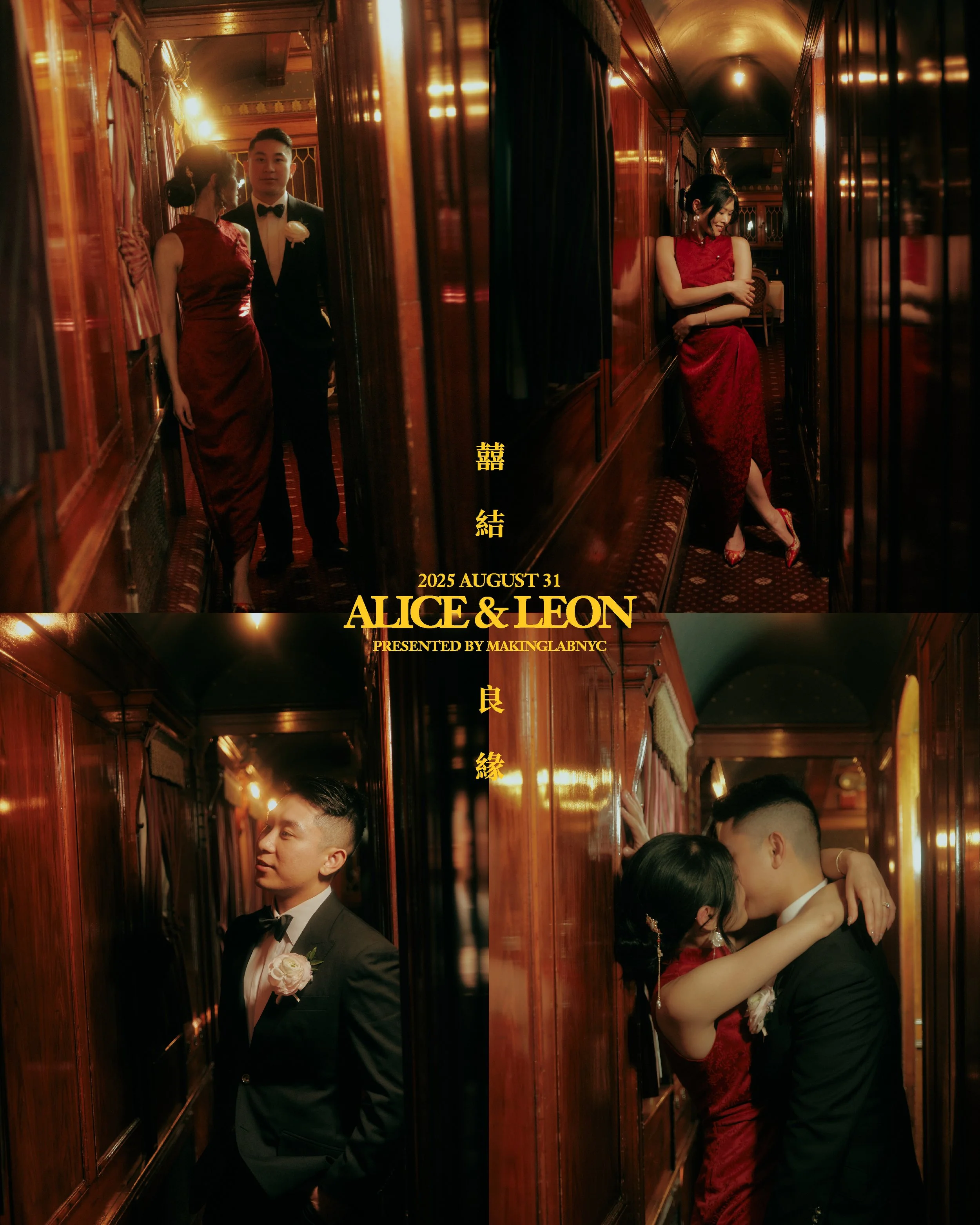 20250831_alice&leon-25.jpg
