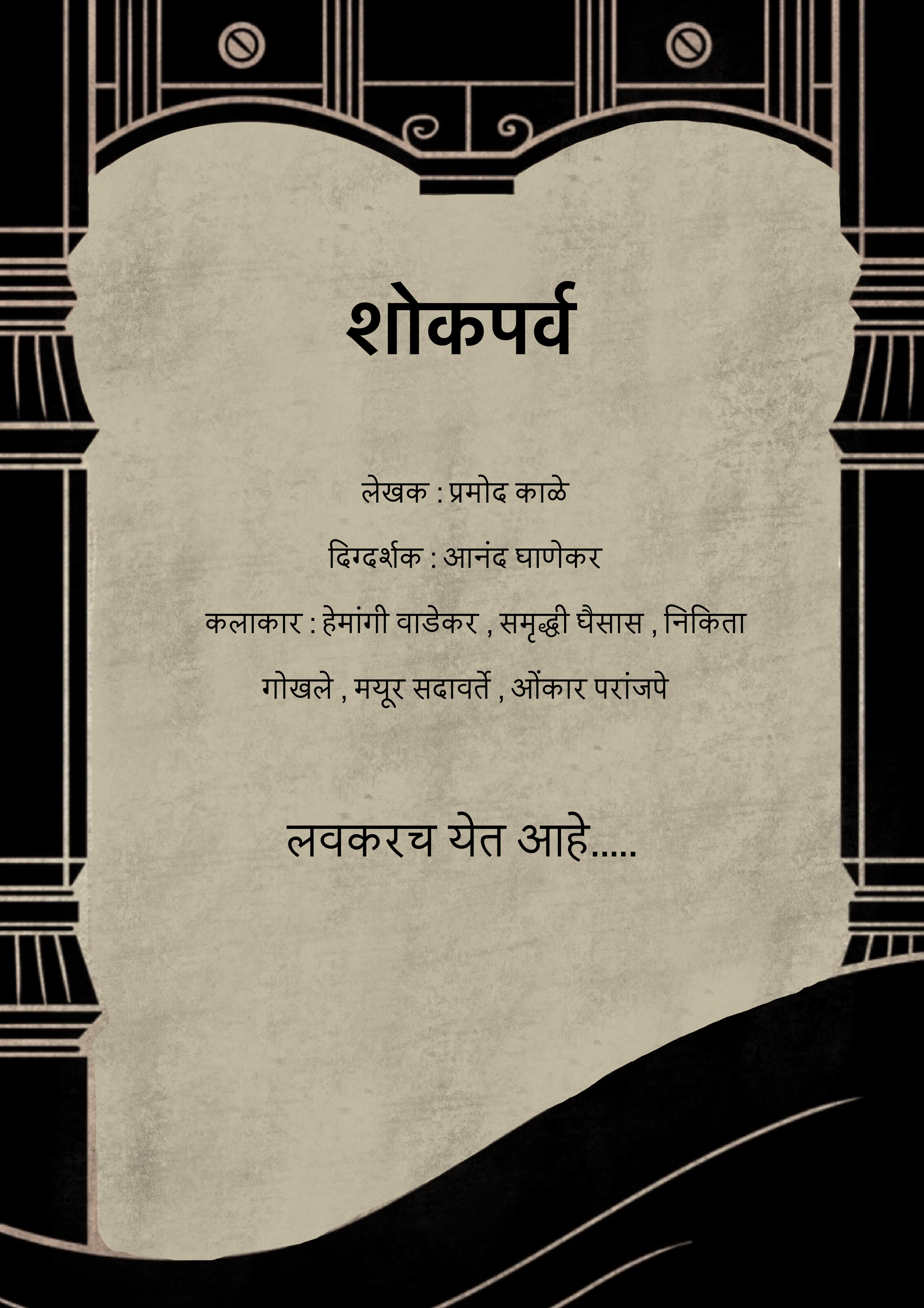 Untitled_Artwork 7.PNG