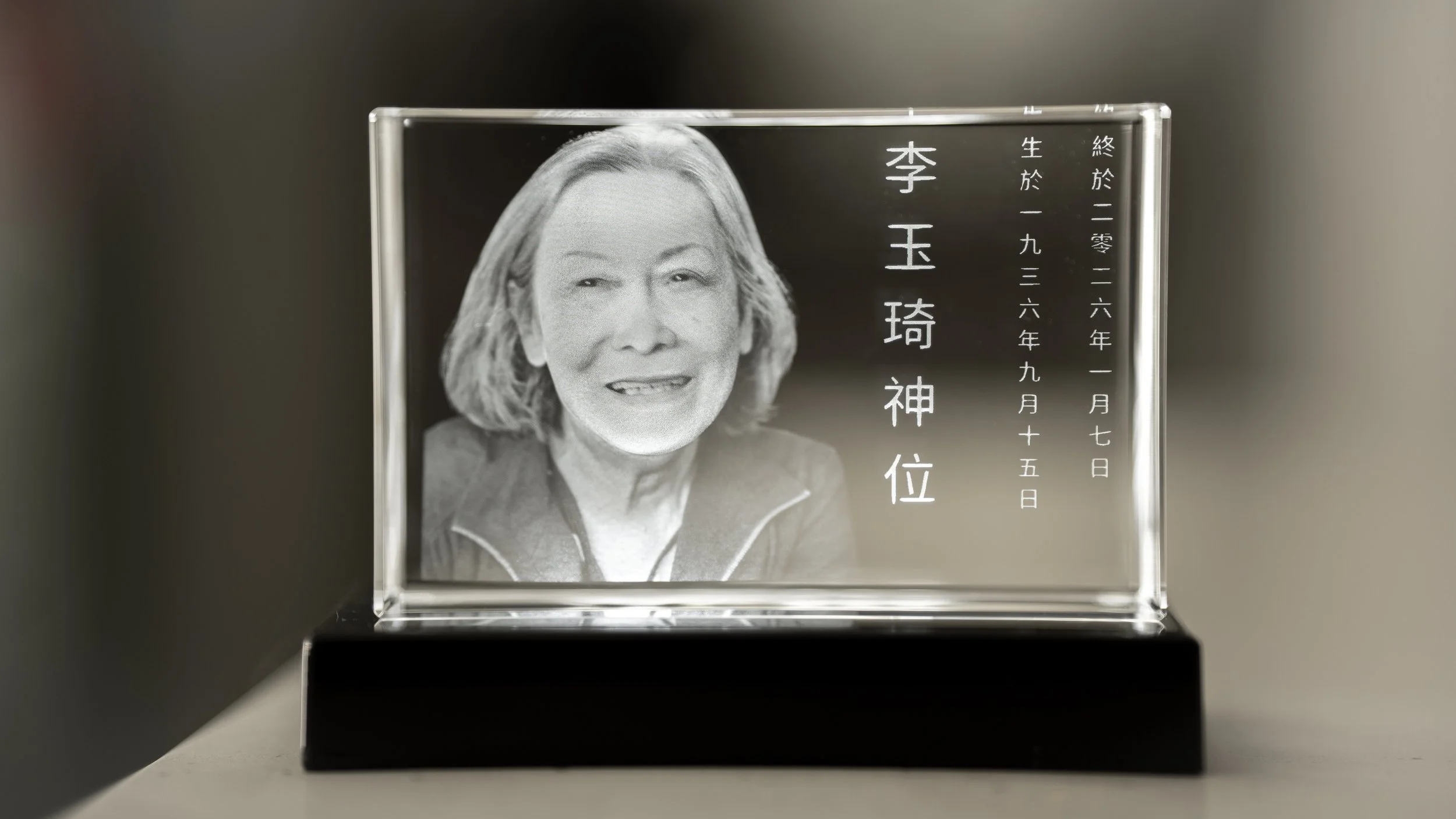 10.5 months of borrowed time