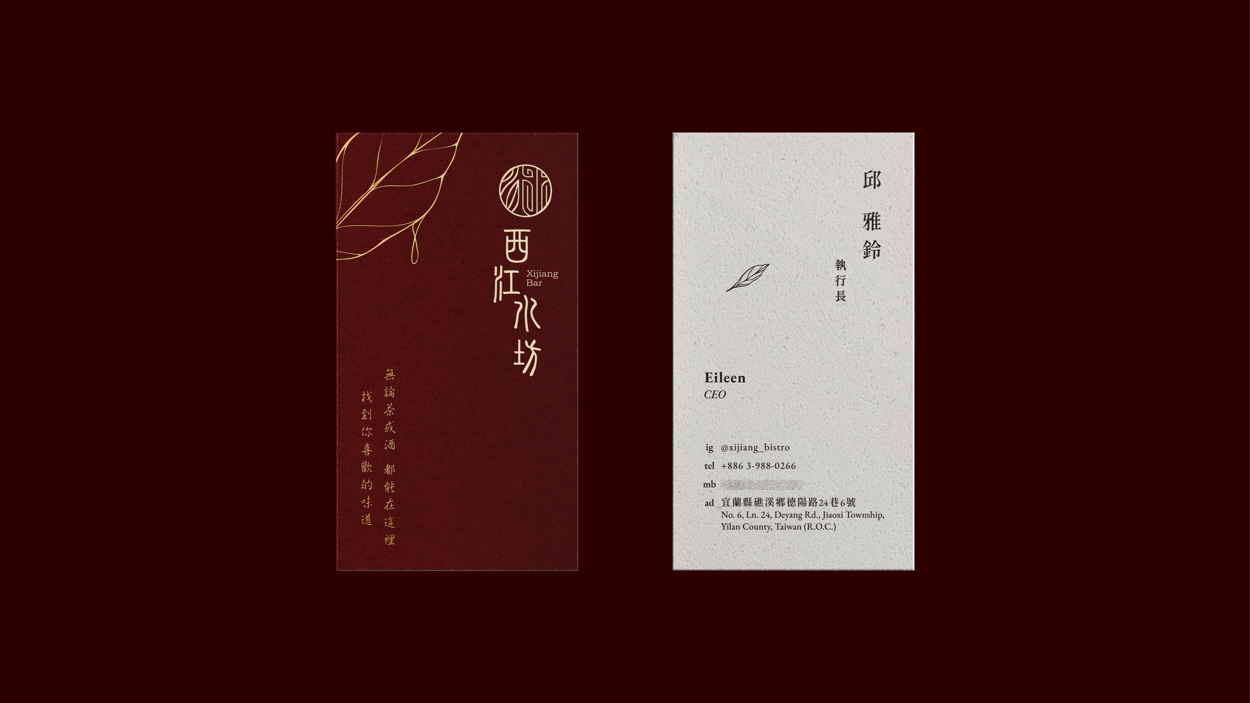 Xijiang Bar Page-04.png