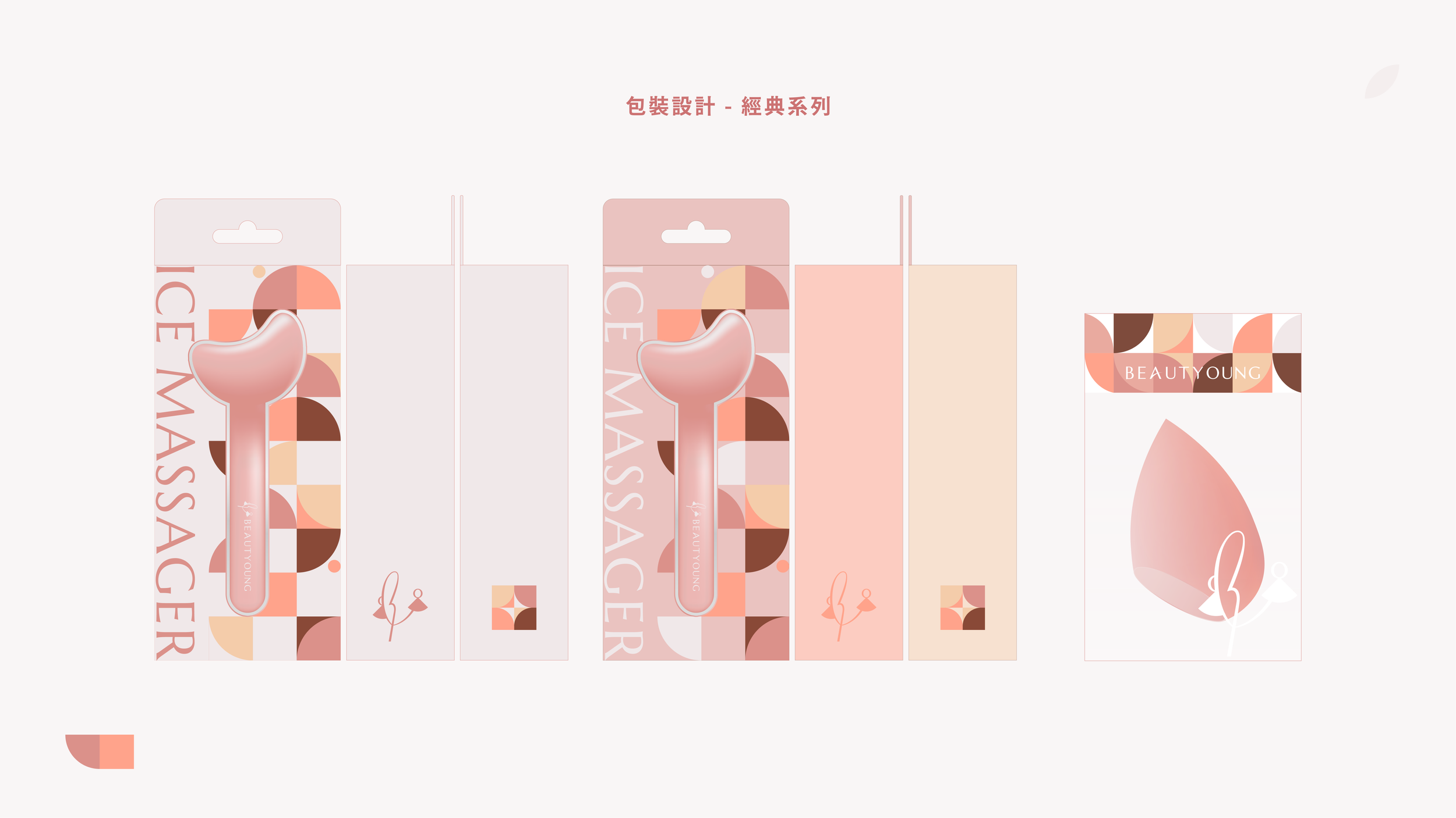 Beautyoung page-12.png