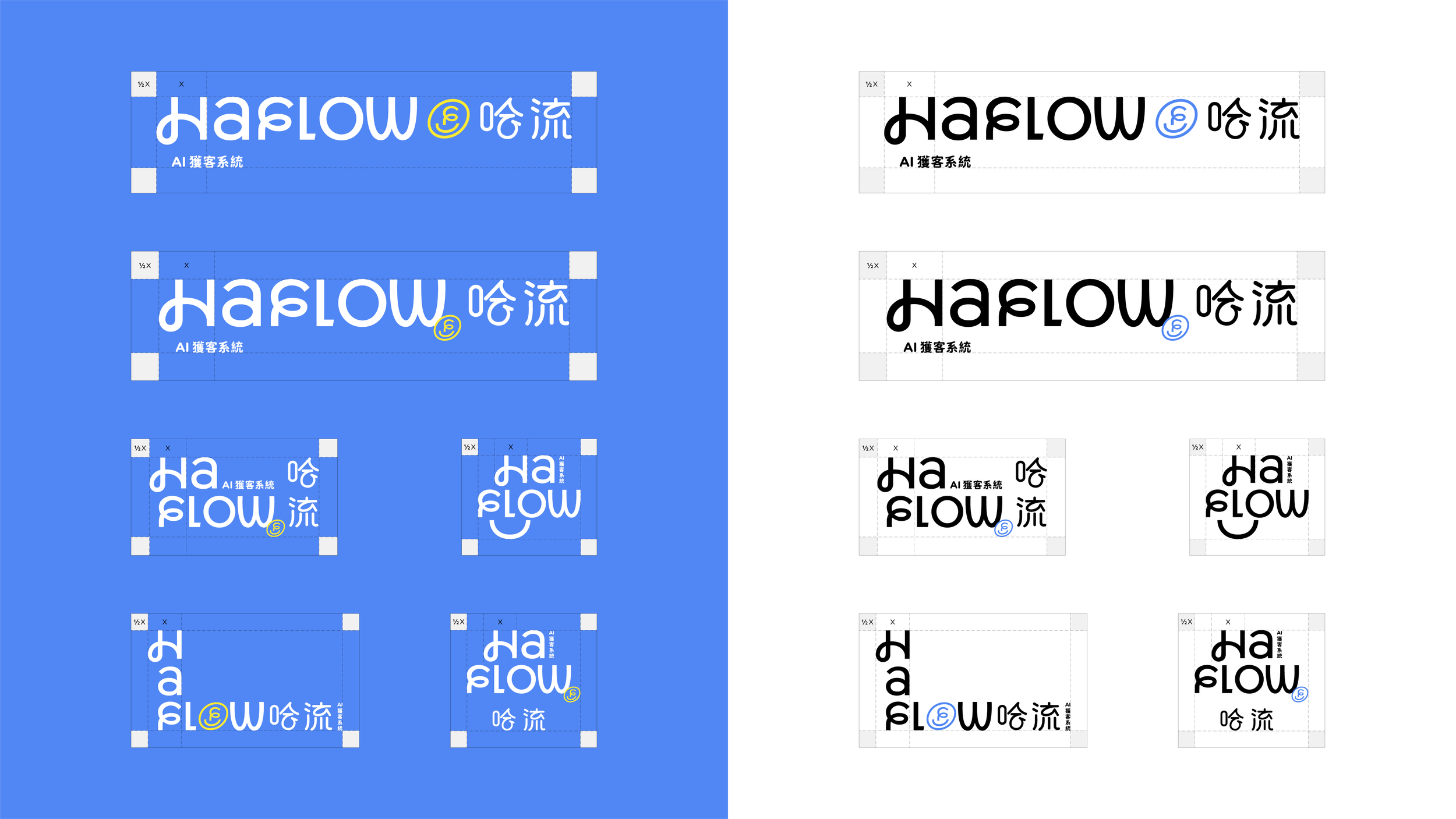 哈流HaFlow_portfolio-05.png