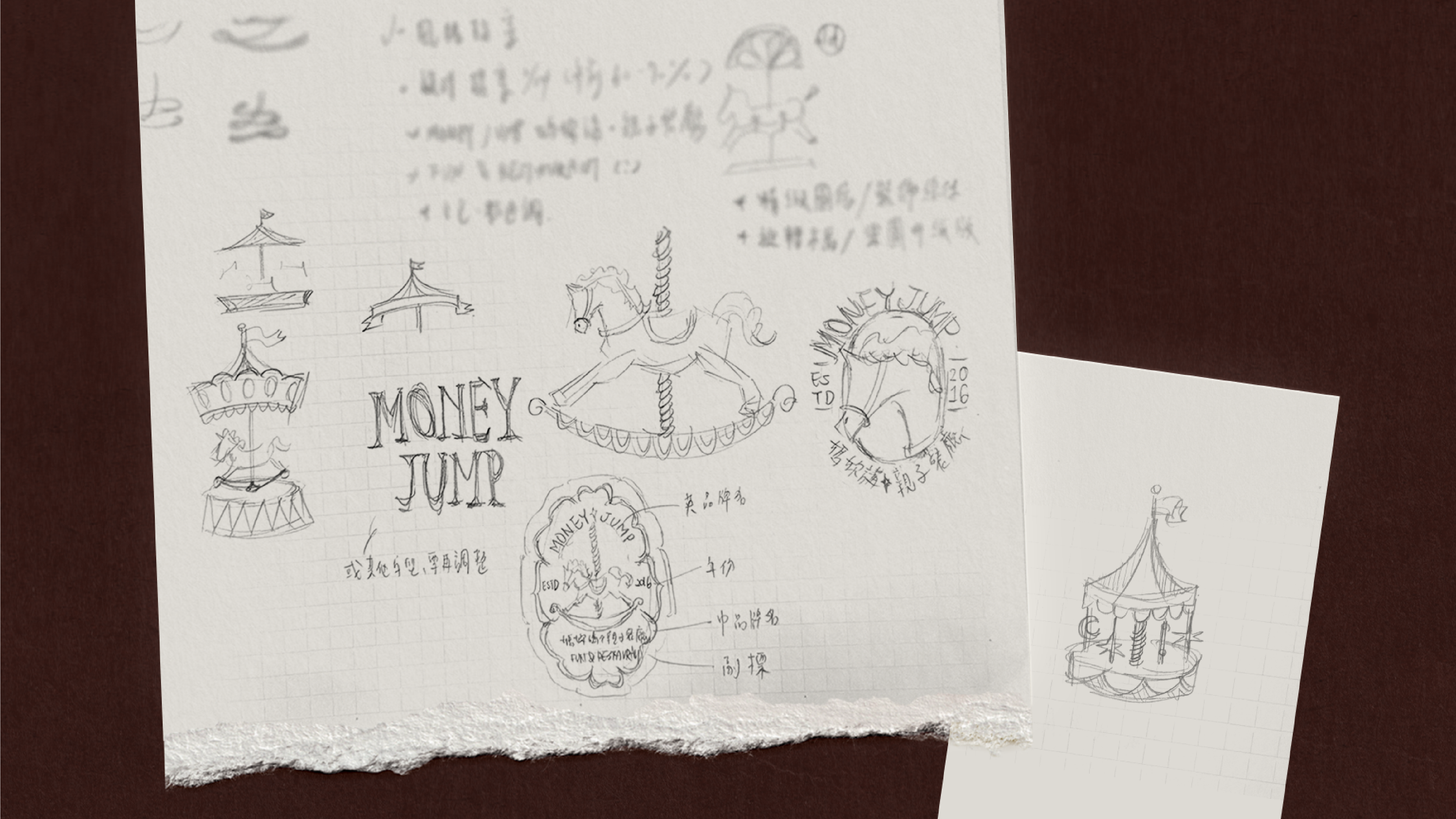 Money Jump 媽妳講・親子餐廳_portfolio_wb-4.png