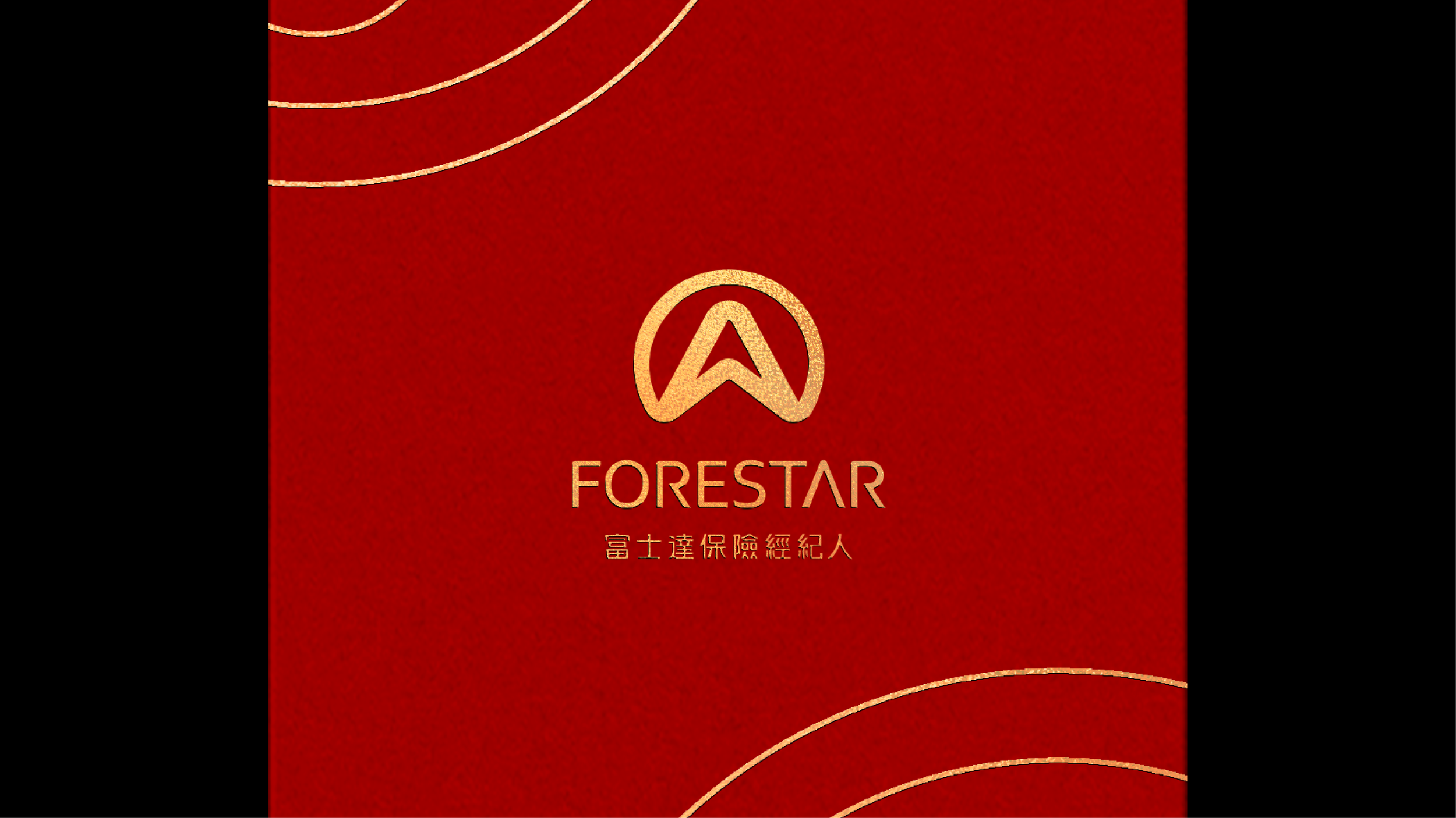 Forestar Red Envelope Page-04.png