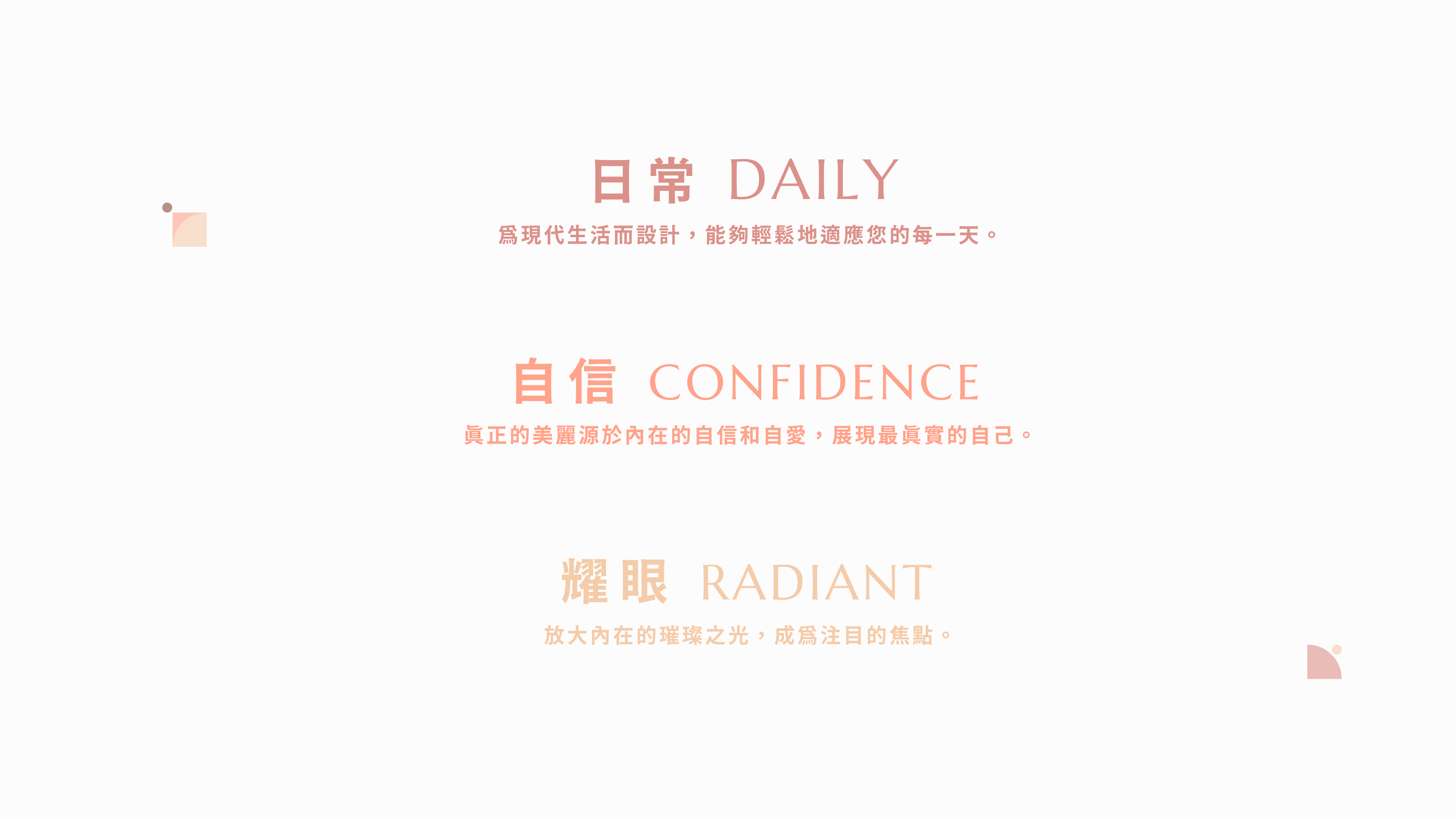Beautyoung page-03.png