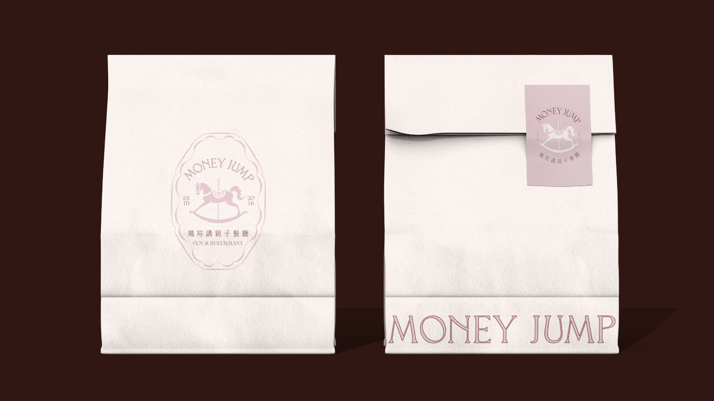 Money Jump 媽妳講・親子餐廳_portfolio_wb-10.png