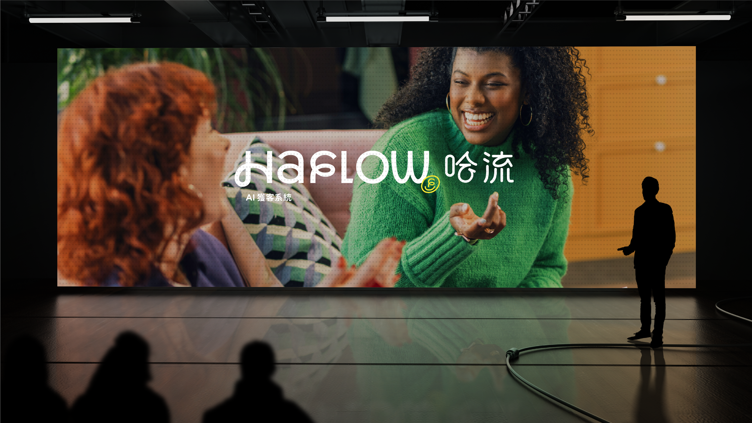 哈流HaFlow_portfolio-09.png