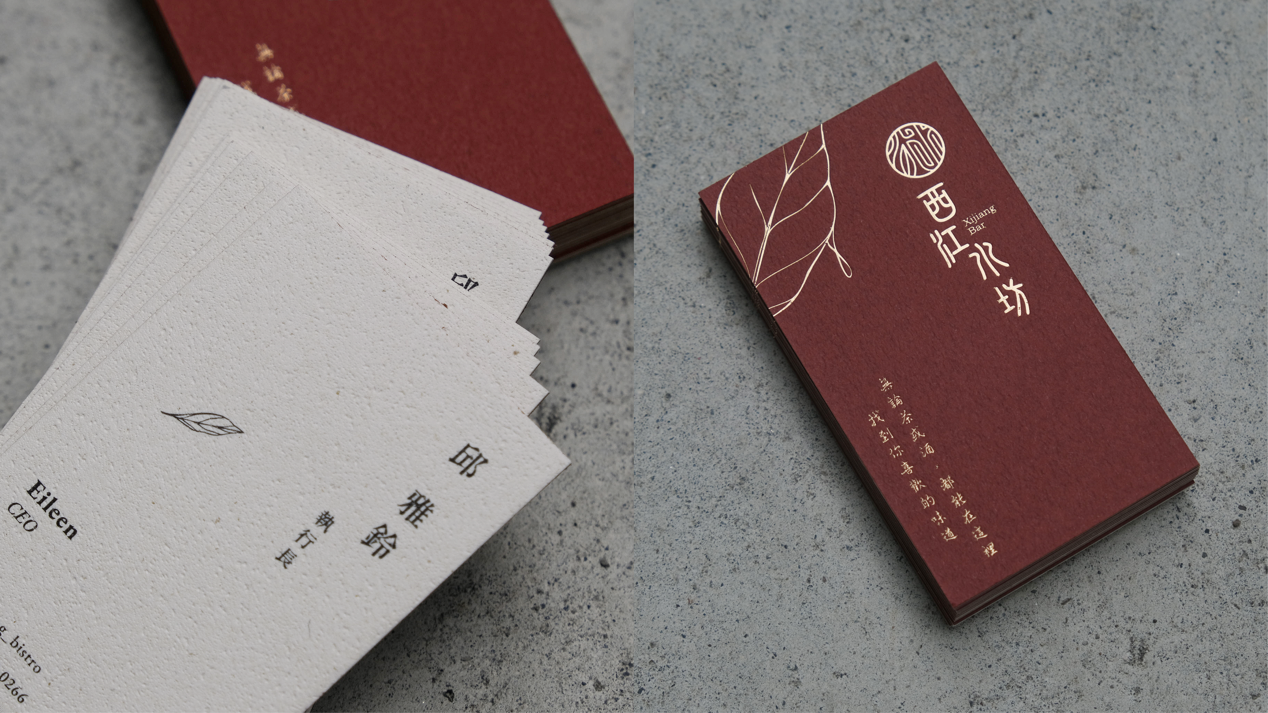 Xijiang Bar Page-14.png