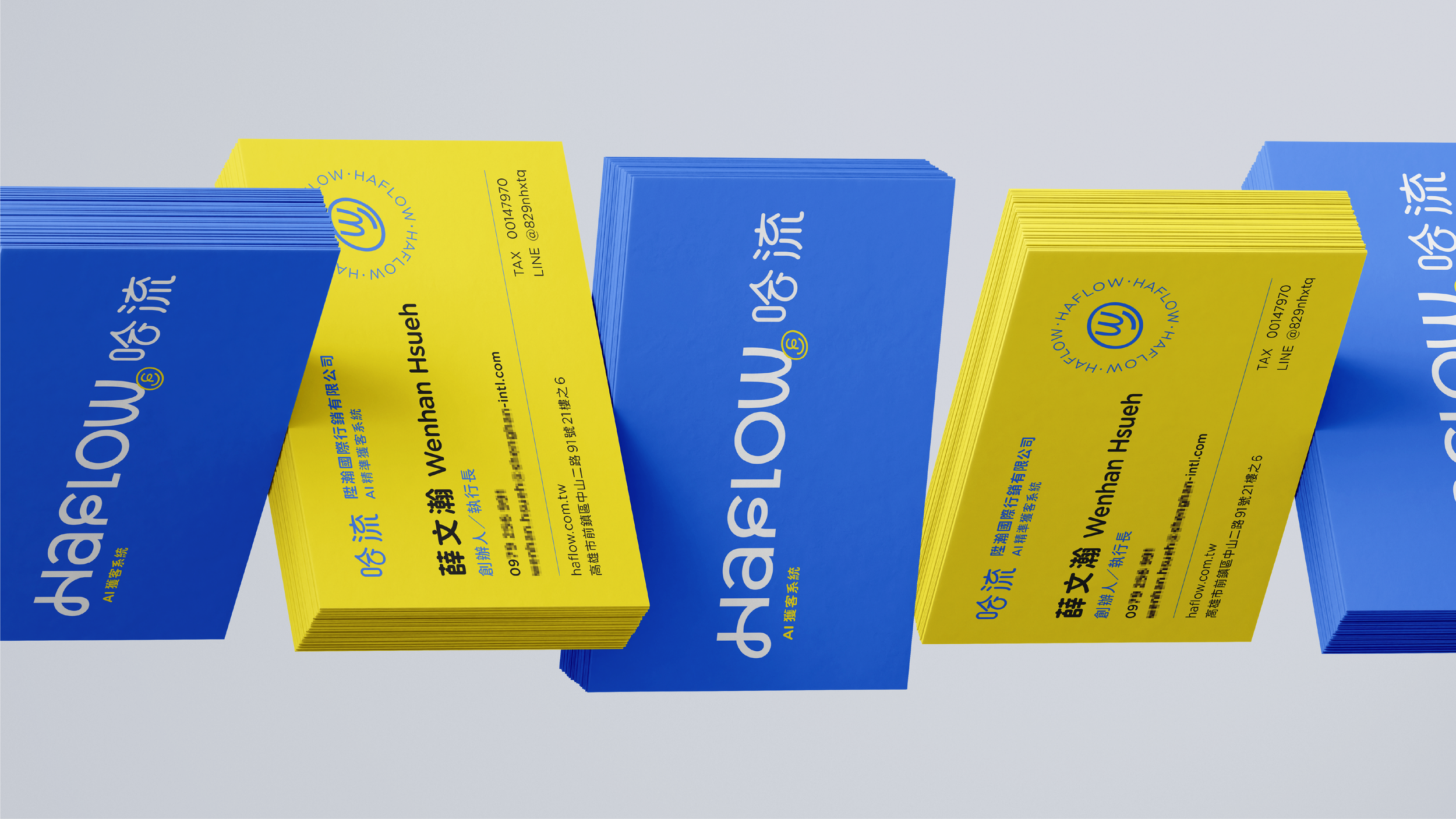 哈流HaFlow_portfolio-11.png
