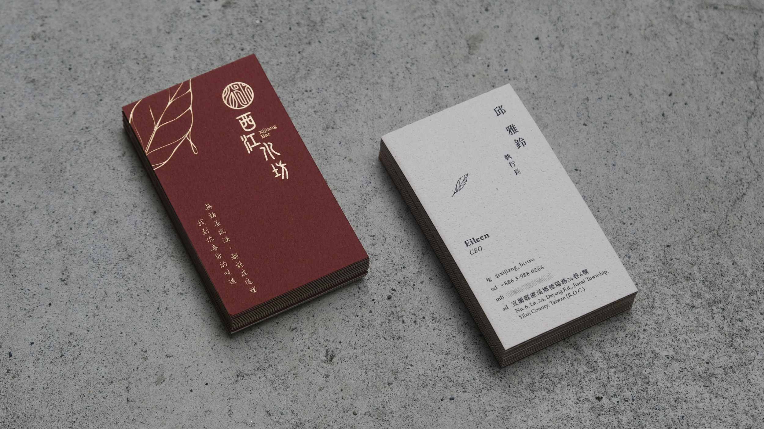 Xijiang Bar Page-13.png