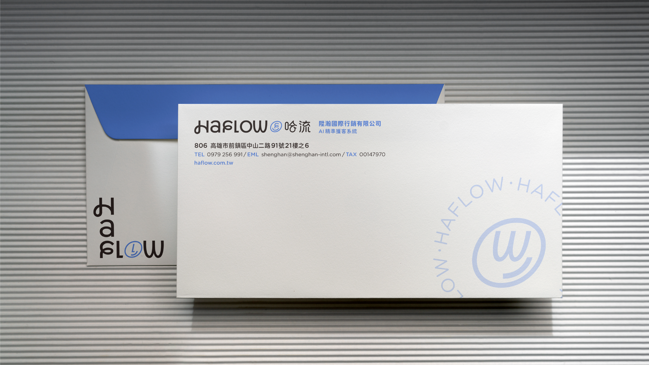 哈流HaFlow_portfolio-13.png