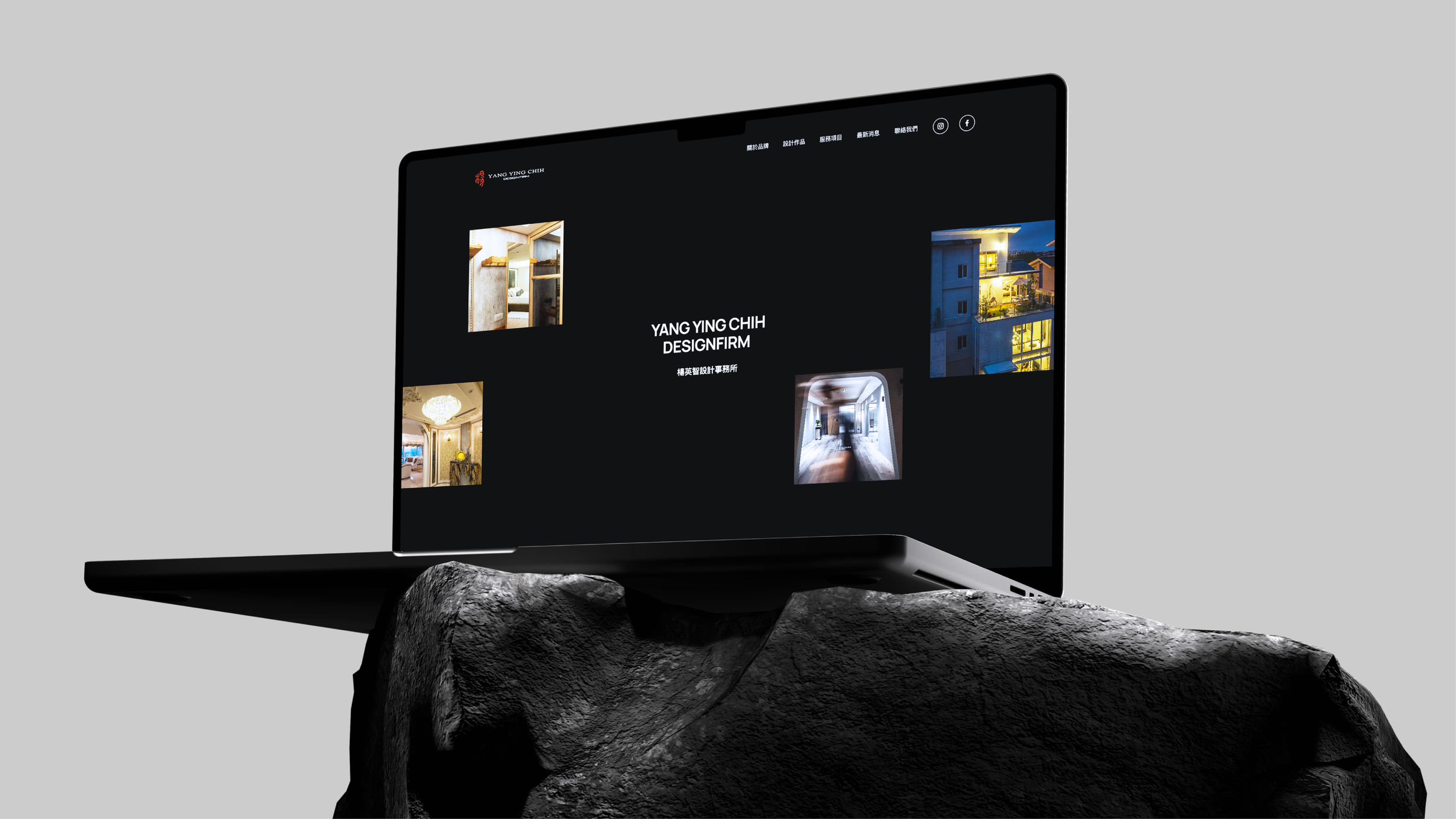 楊英智設計事務所 Yang Ying Chih Designfirm