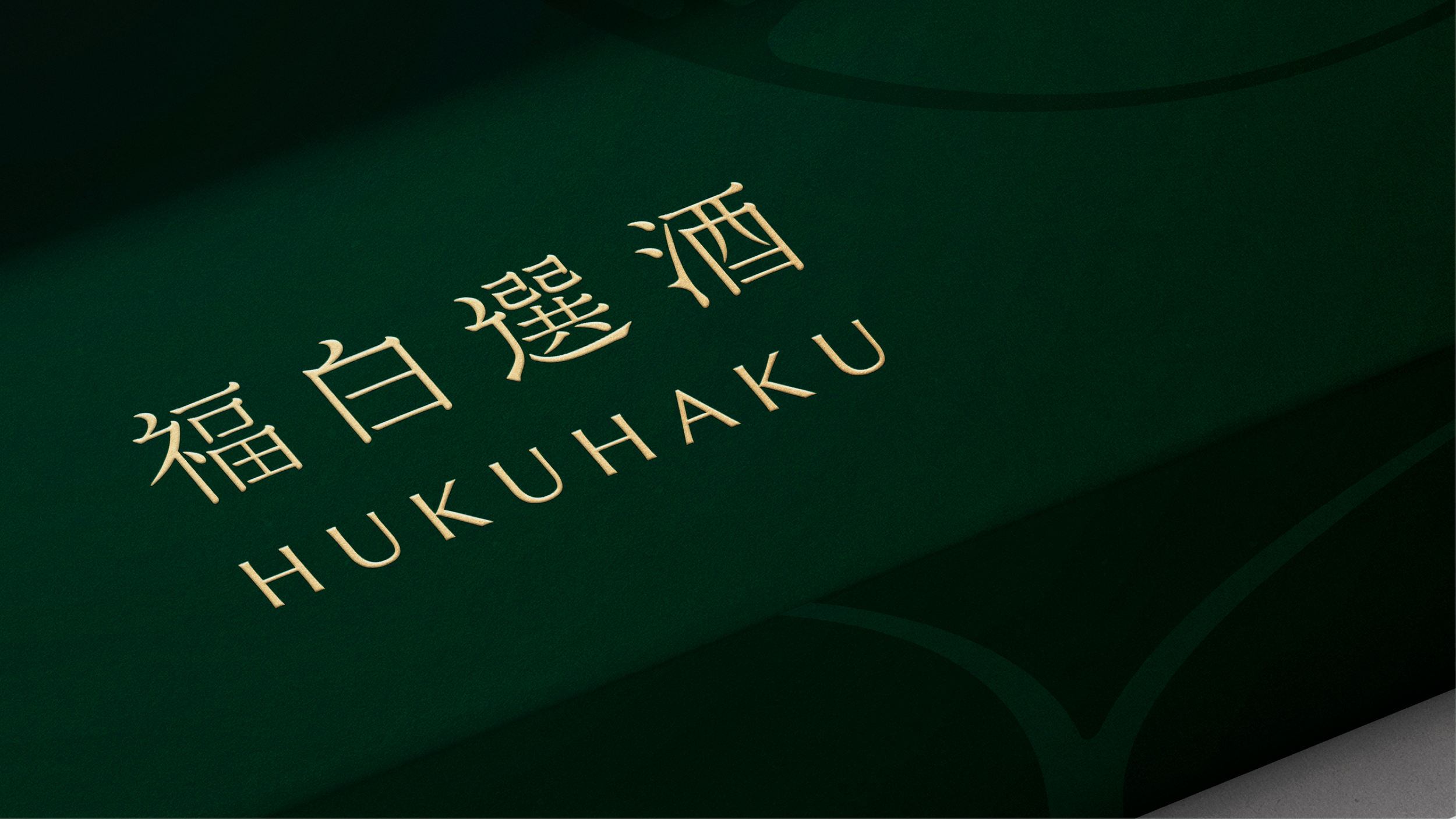 Hukuhaku Page-15.png