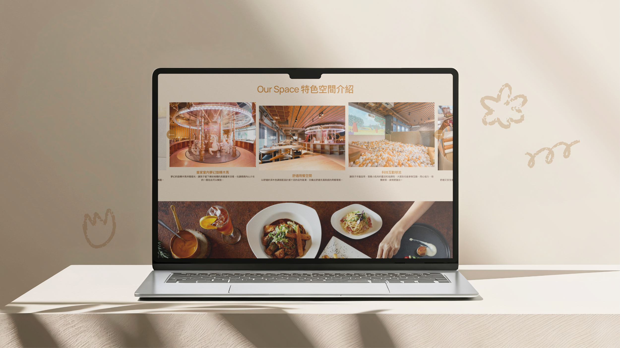 Money Jump Website Page_縮圖.png