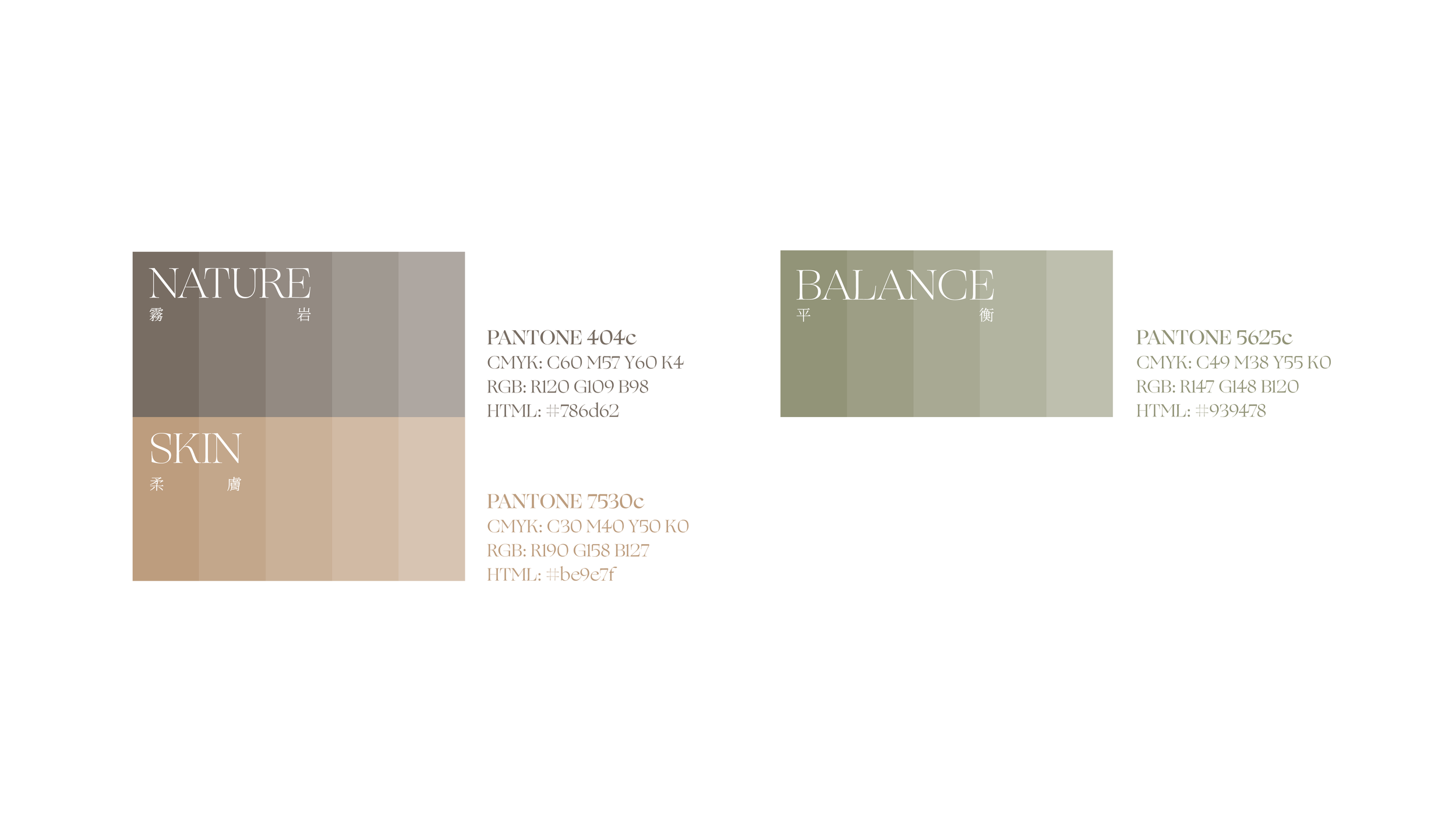 guerir integrated page-05.png