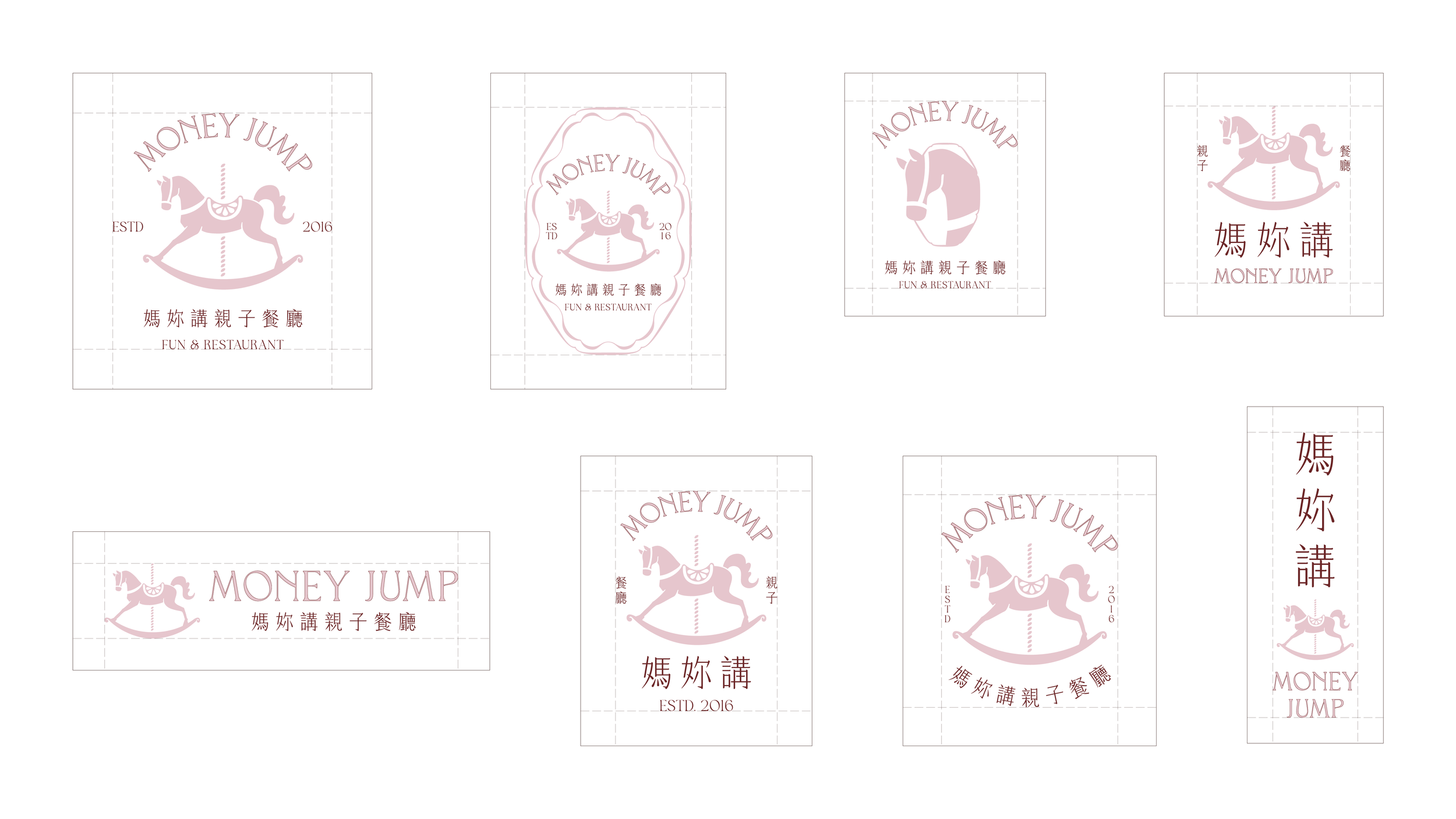 Money Jump 媽妳講・親子餐廳_portfolio_wb-5.png