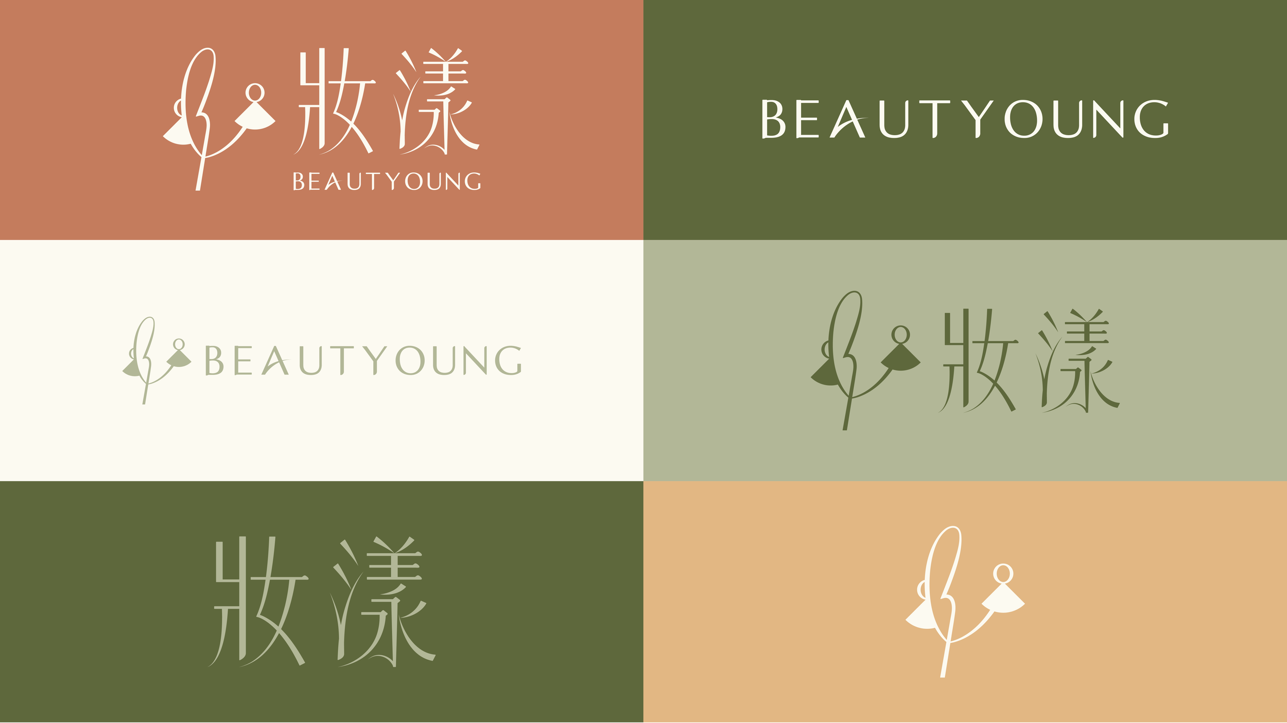 Beautyoung page-09.png