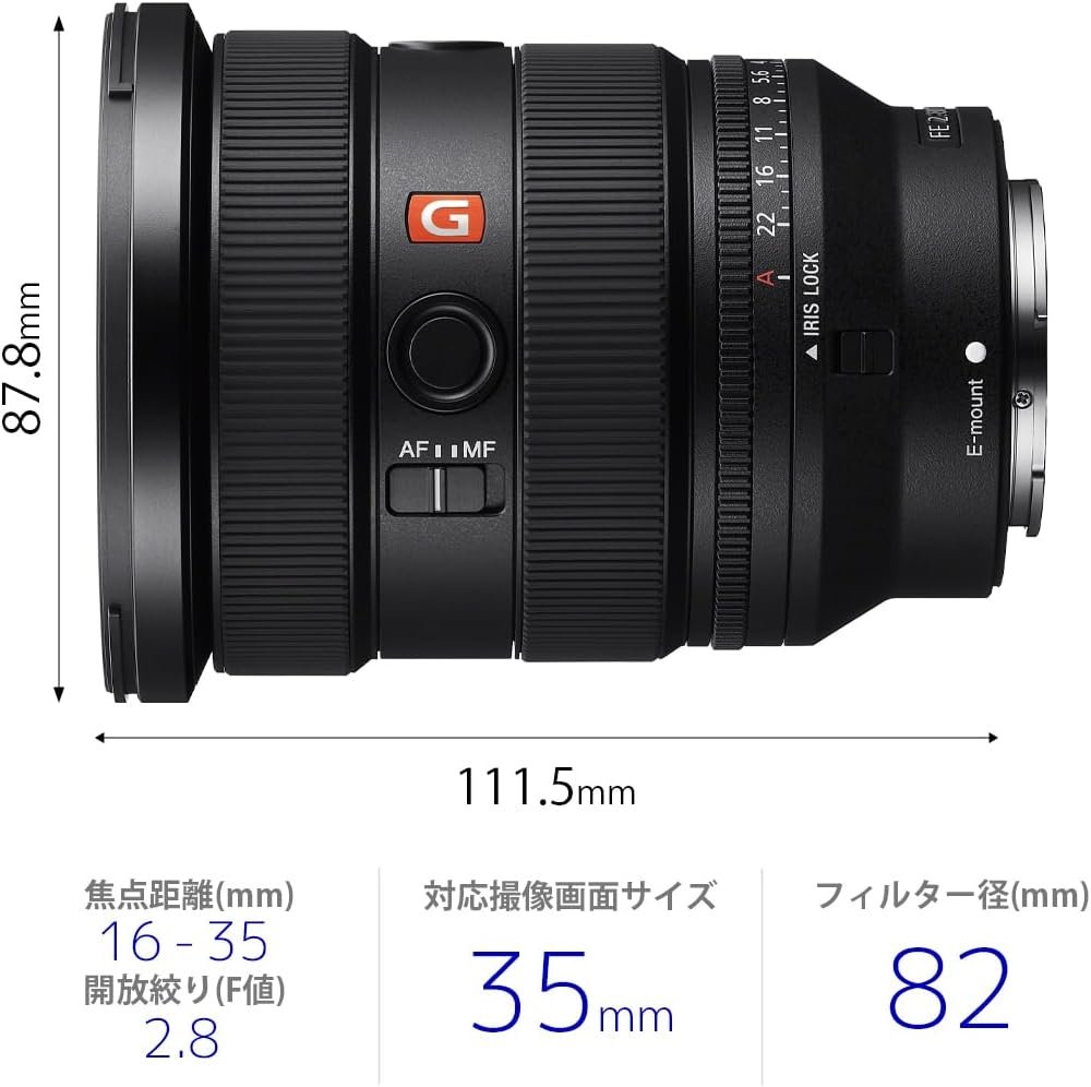 Sony 16-35 gm2 3.jpg