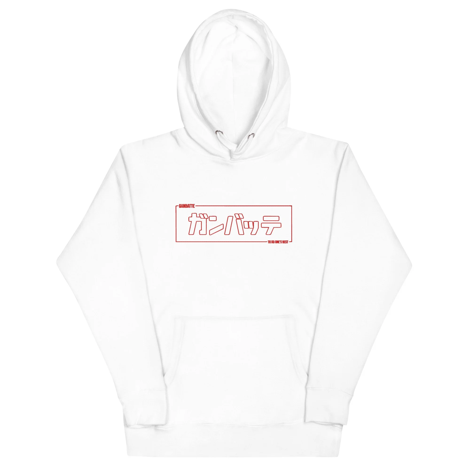 GANBATTE - HOODIE | LIGHT | EMBROIDERED