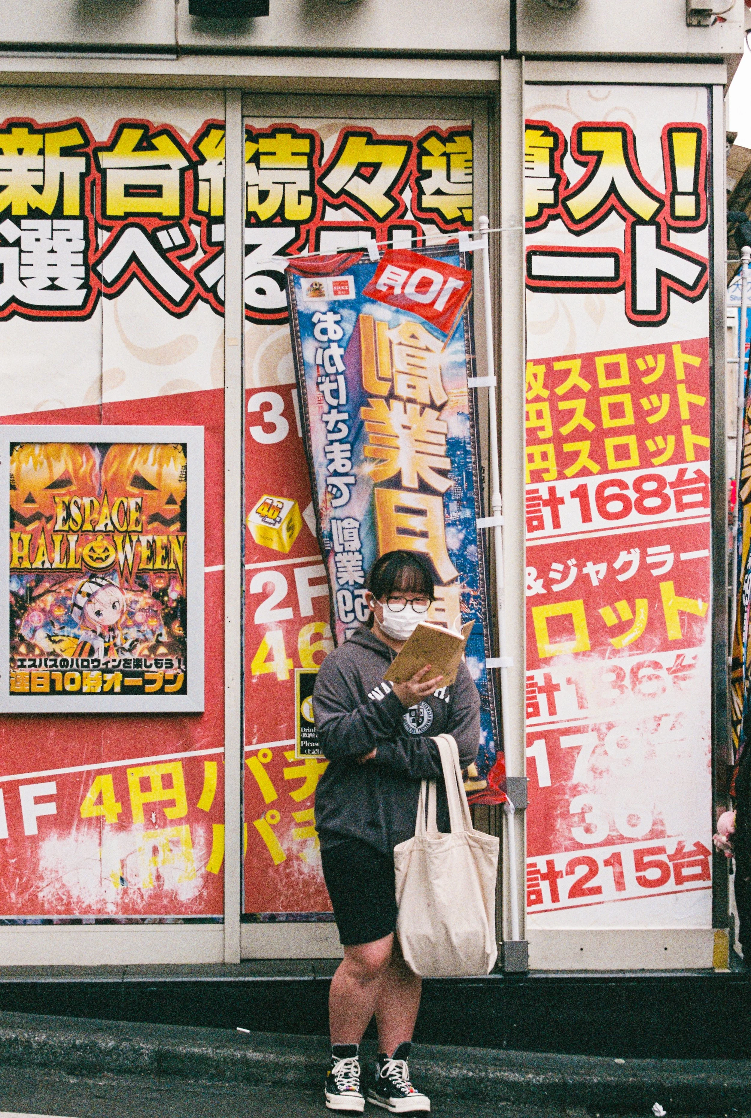 tokyogirls-2 copy.jpg