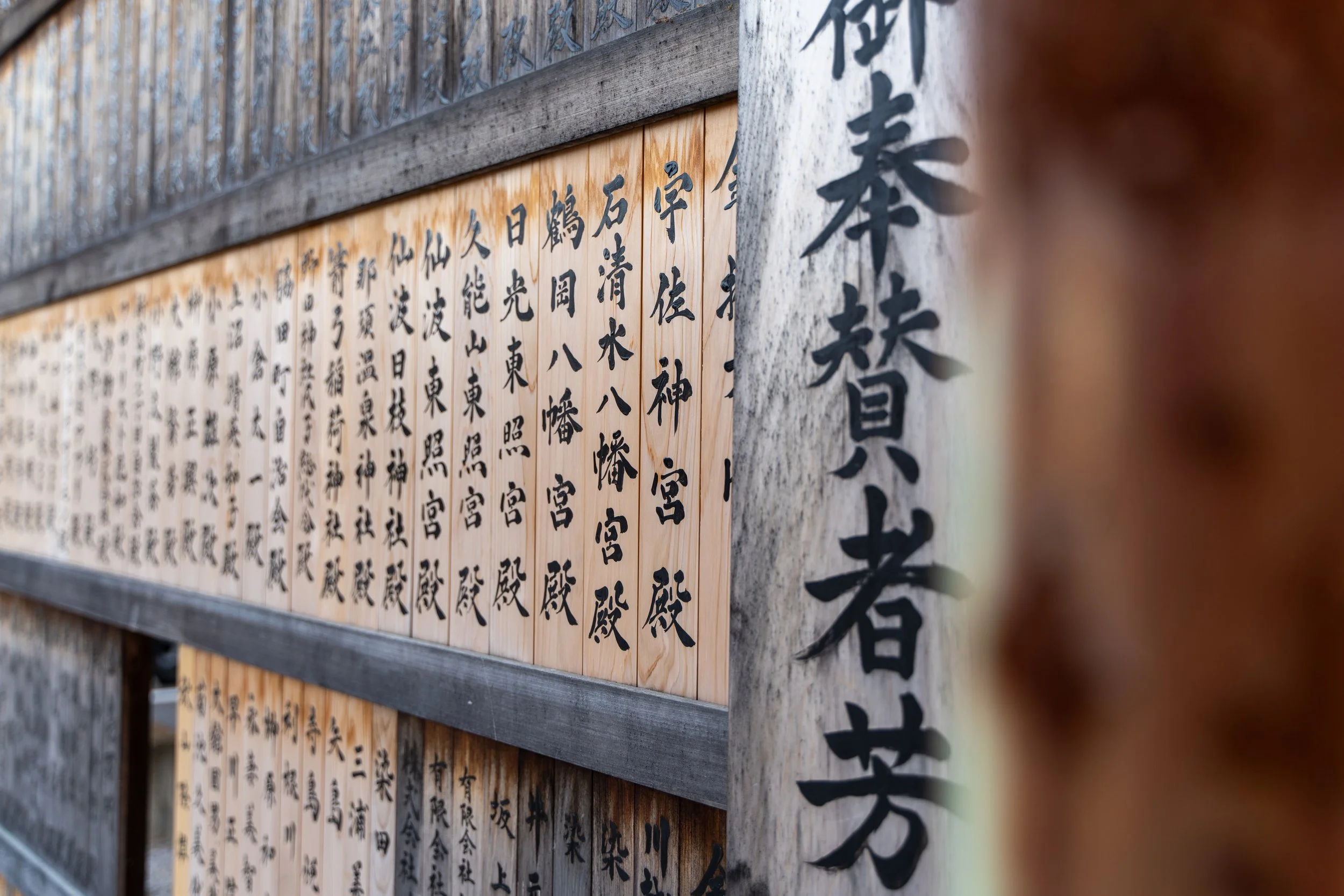 japan_nicolas_lourme-083.jpg