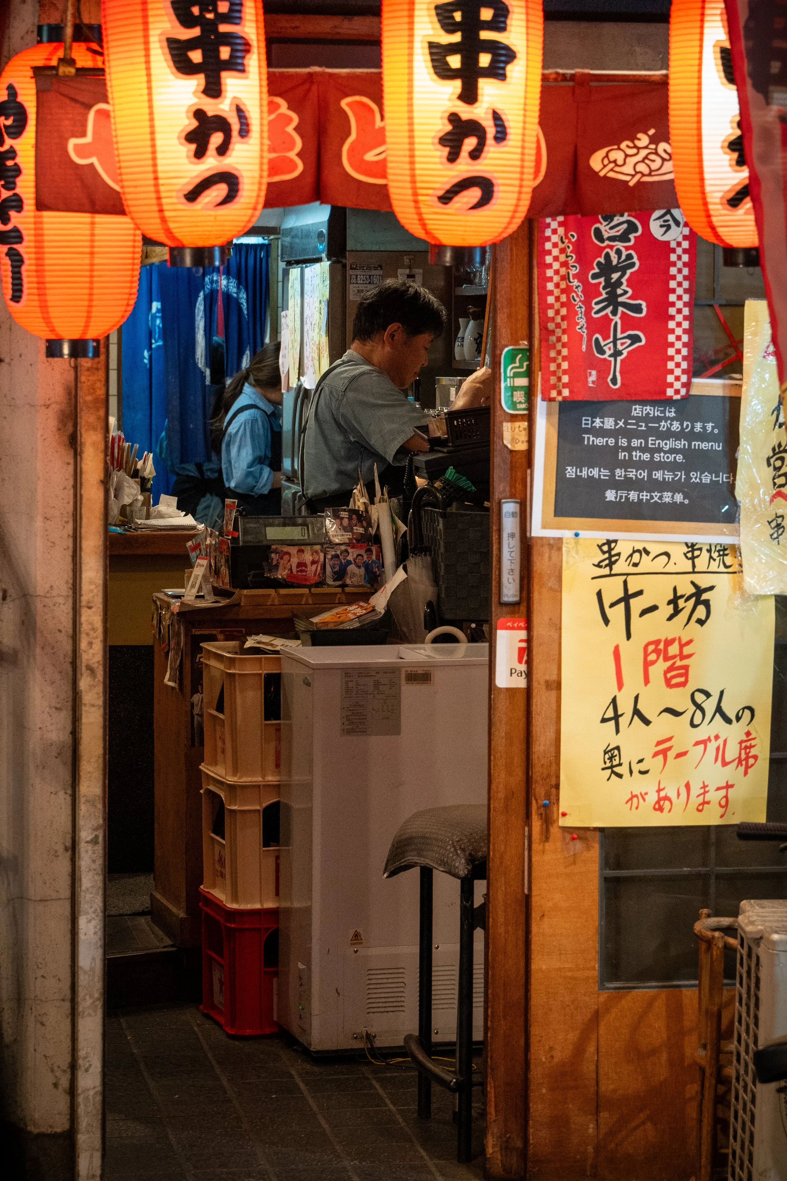 japan_nicolas_lourme-141.jpg