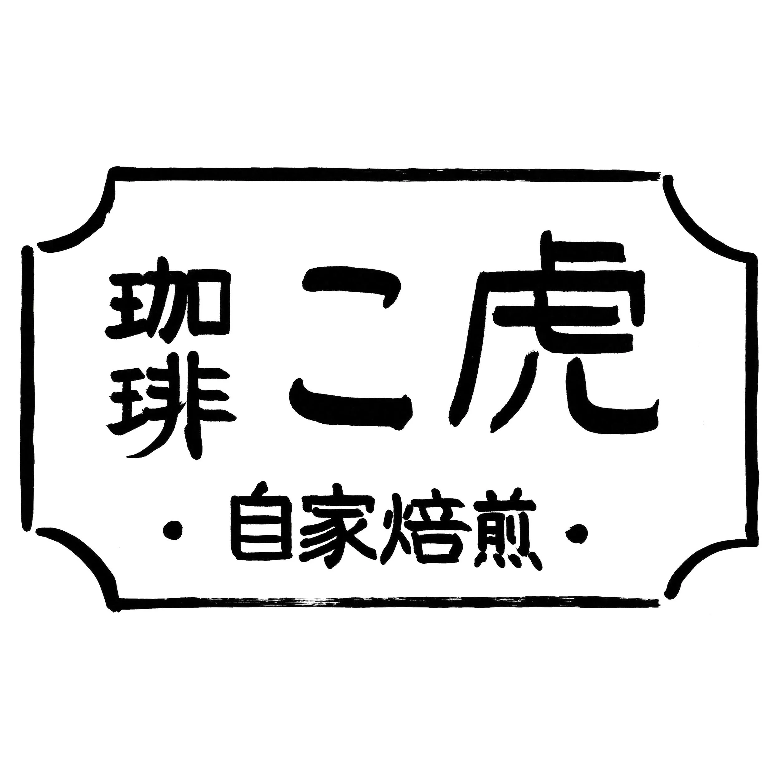 0618_Kotora logo+.jpg