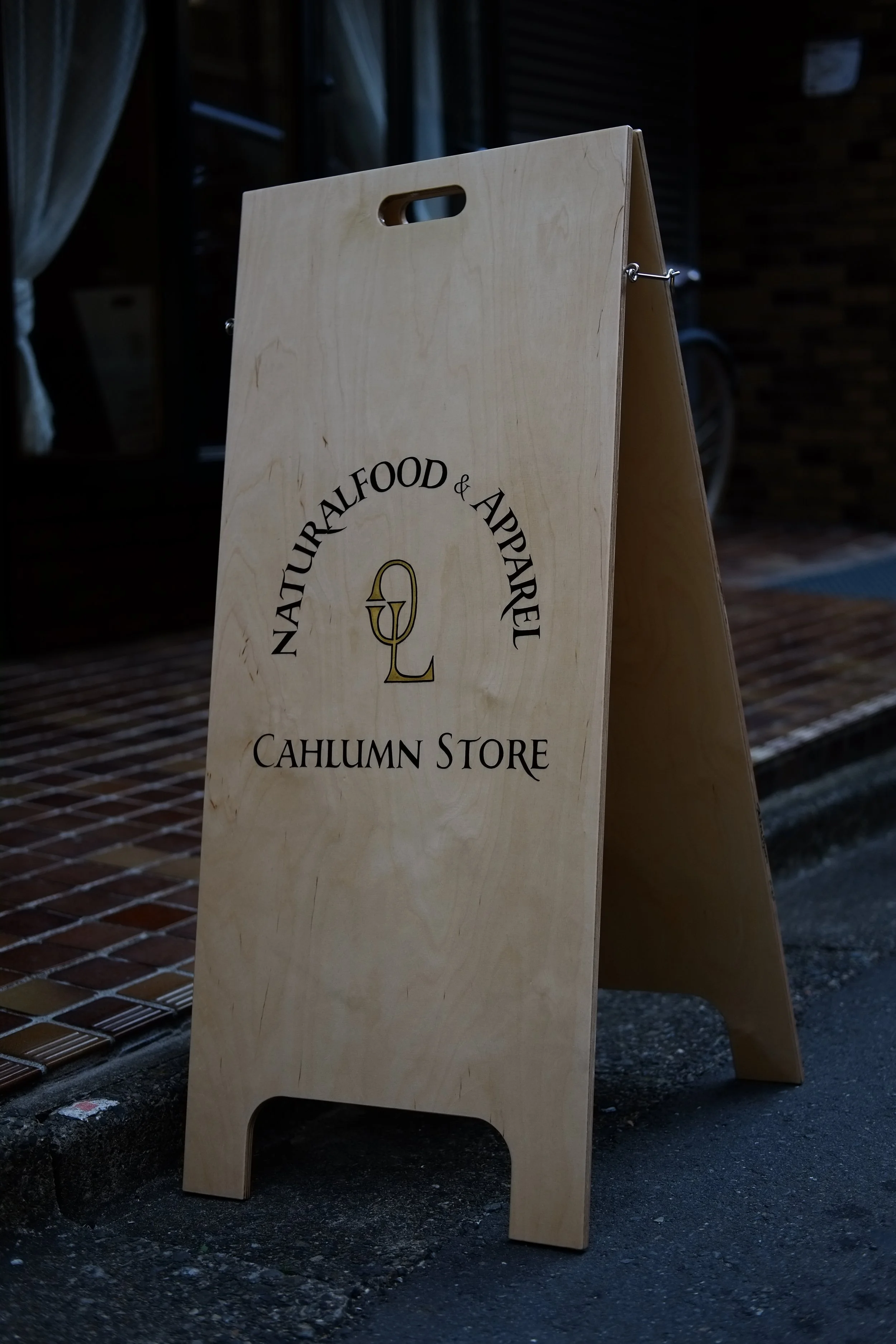 CAHLUMN STORE