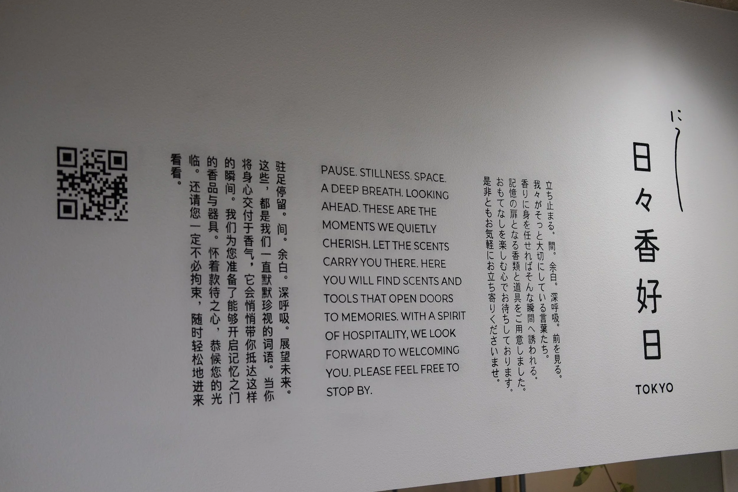 DSCF6759.JPG