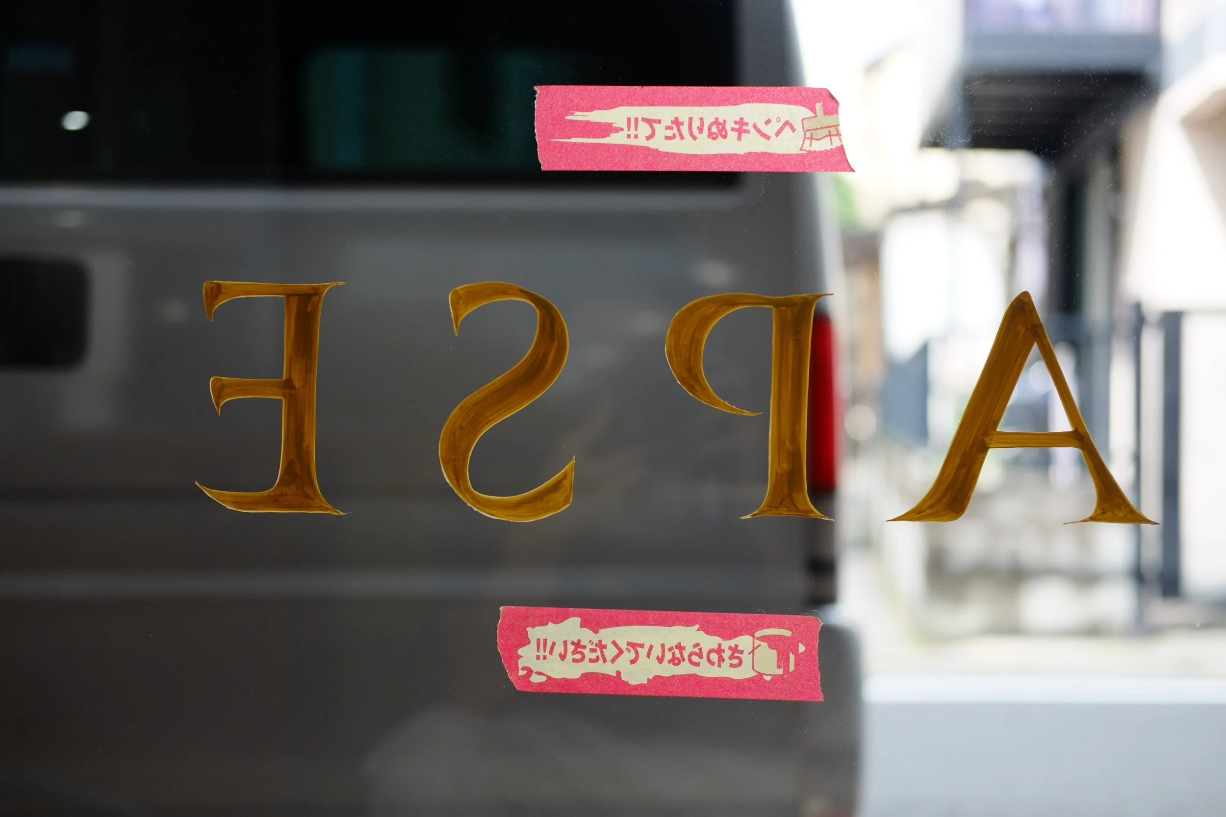 DSCF6571.JPG