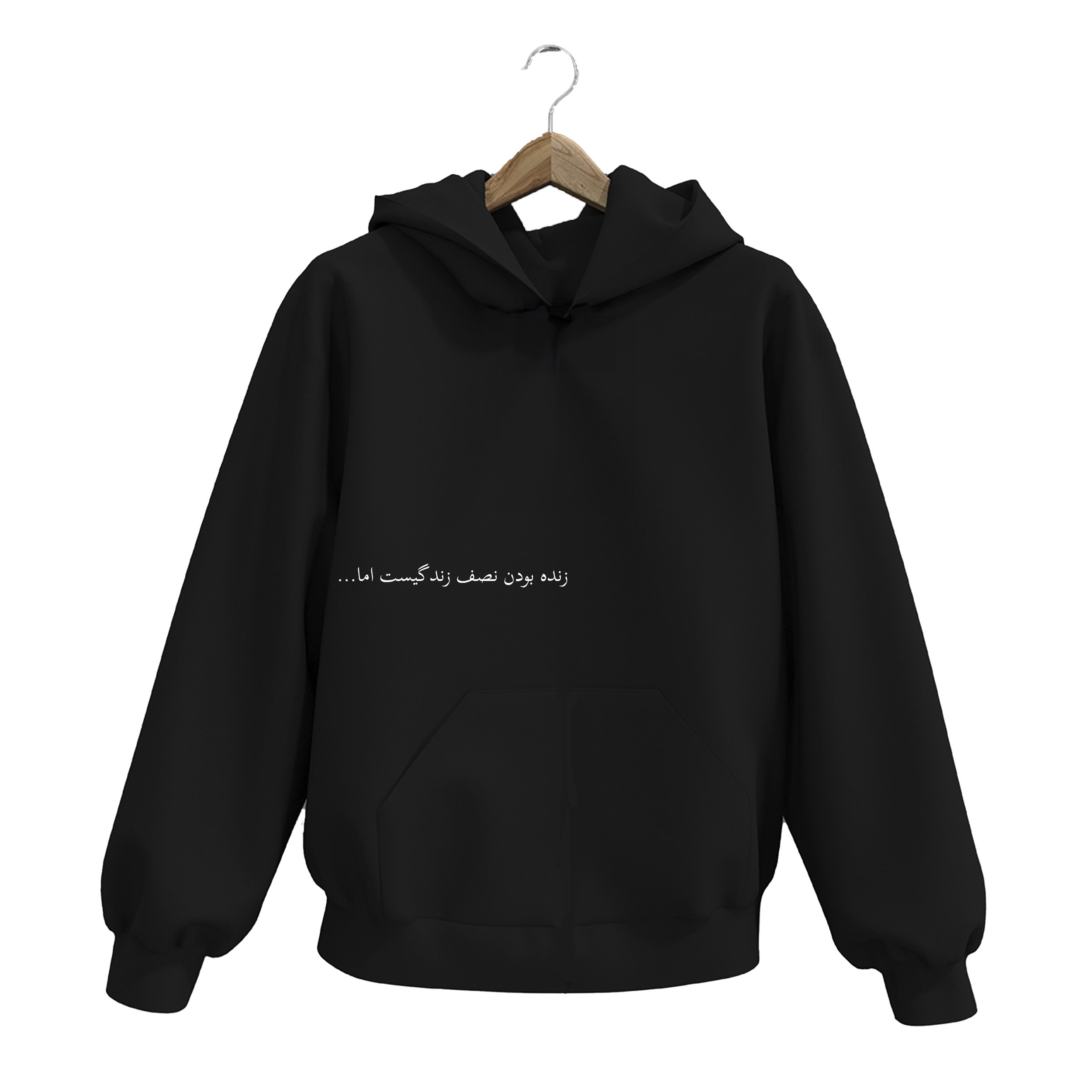 FINAL ZENDEH DEL HOODIE 2.jpg