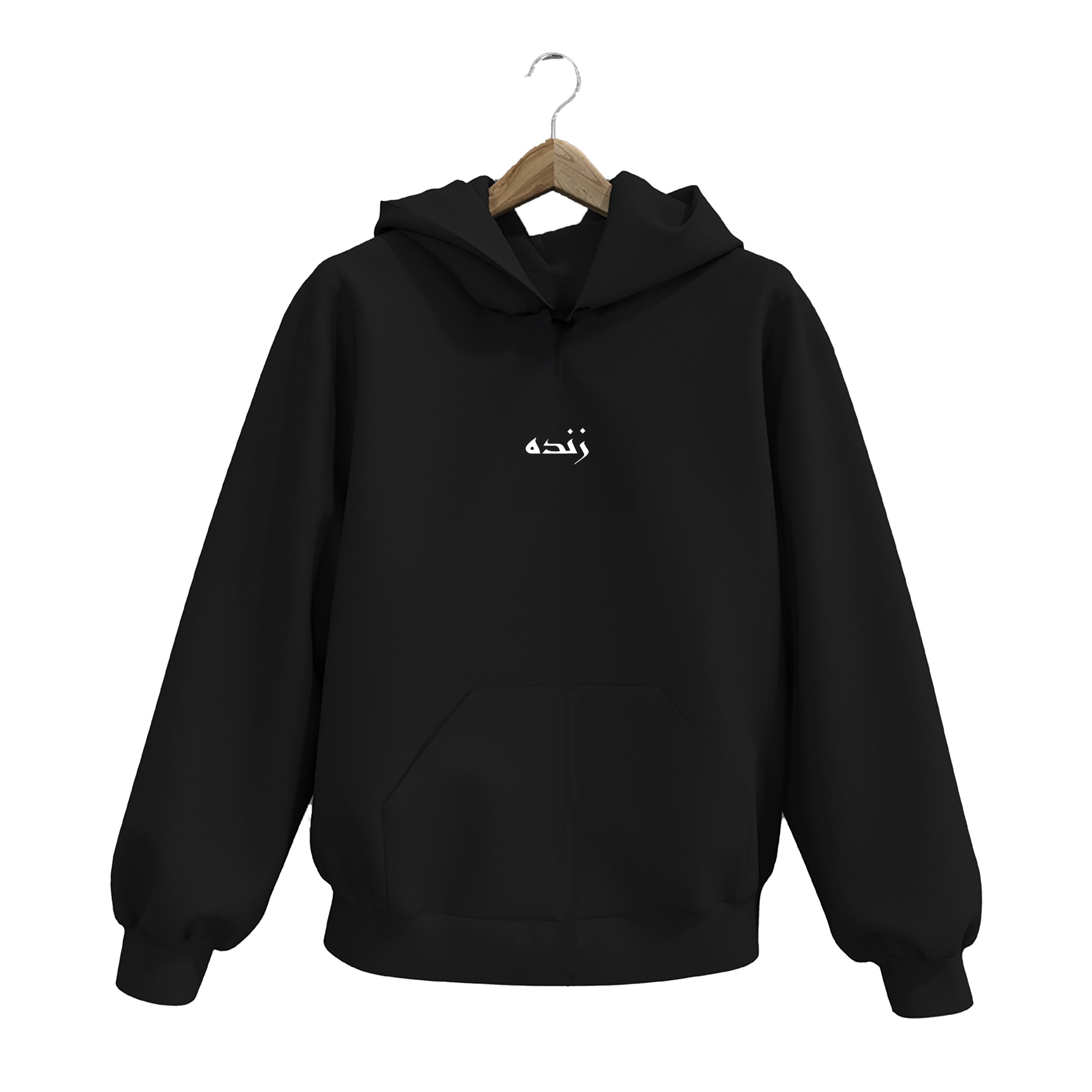 FINAL PURSUIT OF LIFE HOODIE 2.jpg