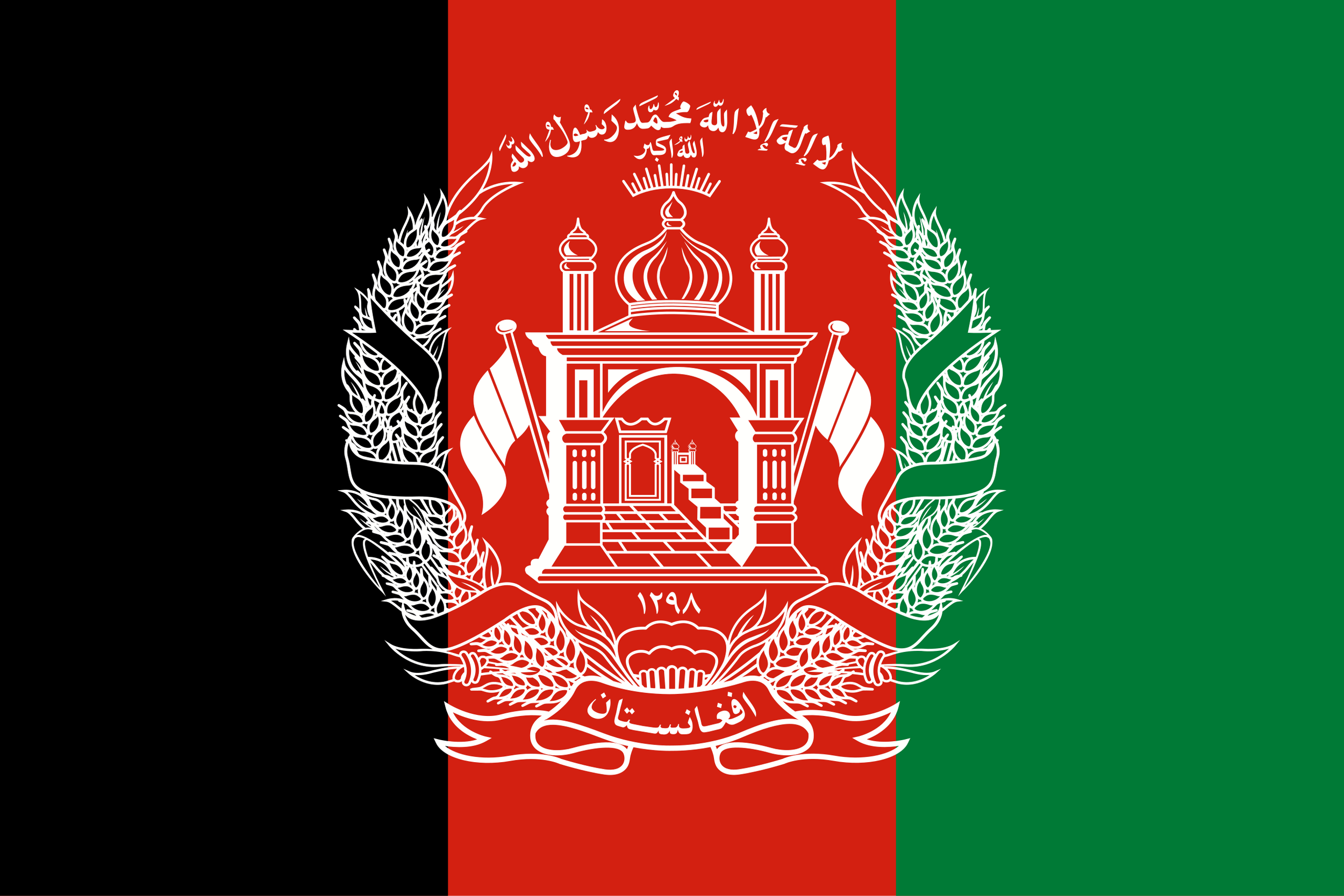 Flag_of_Afghanistan_(2013–2021).svg-1.png