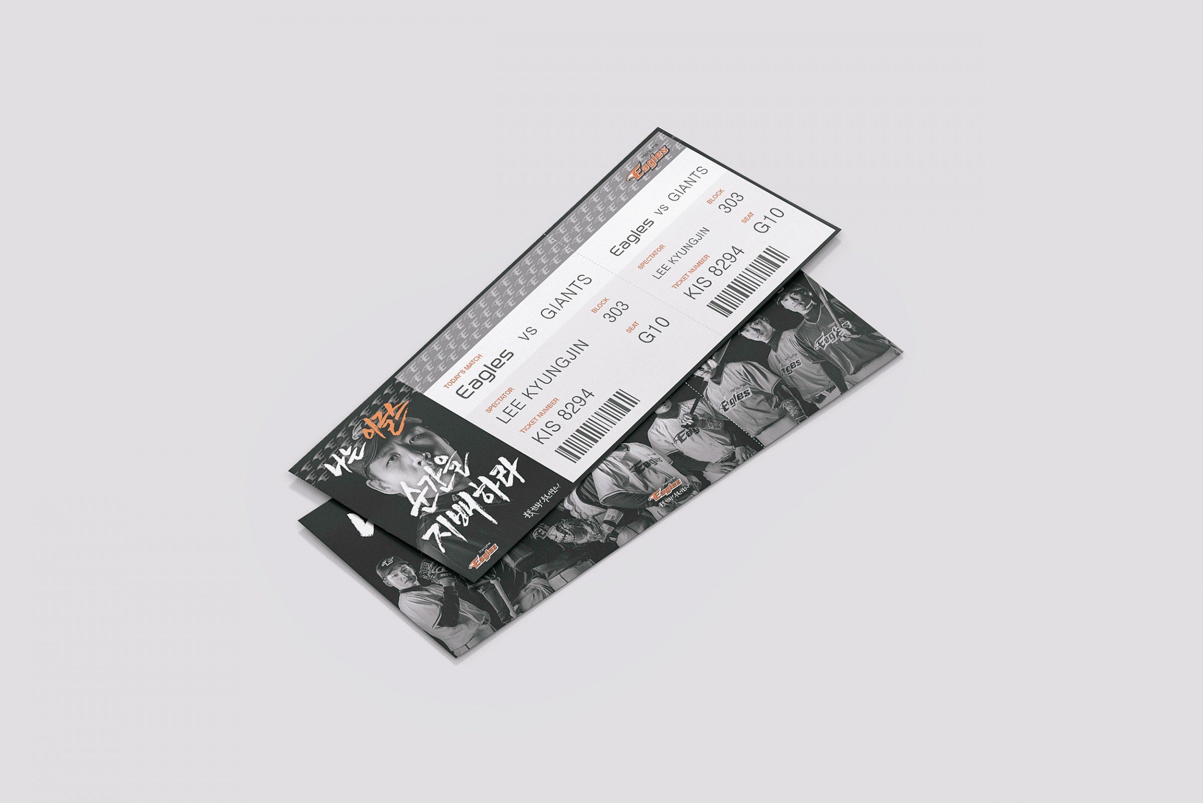 hanwha_eagles_image_8.jpeg