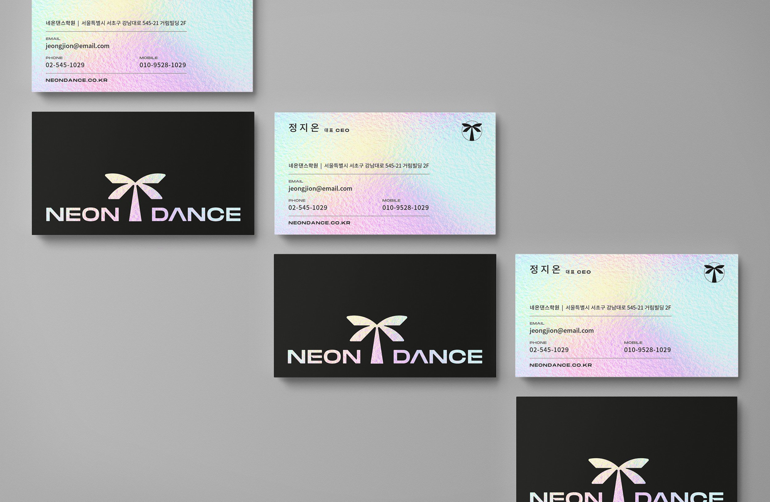 neon_dance_image_web_11.jpg