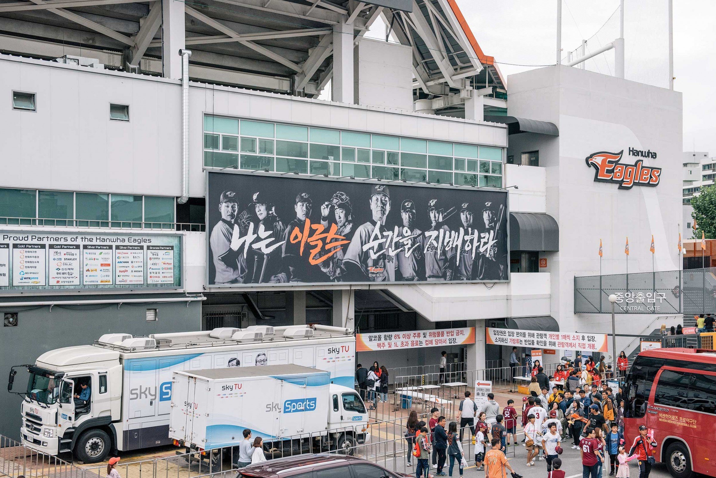 hanwha_eagles_image_10.jpeg