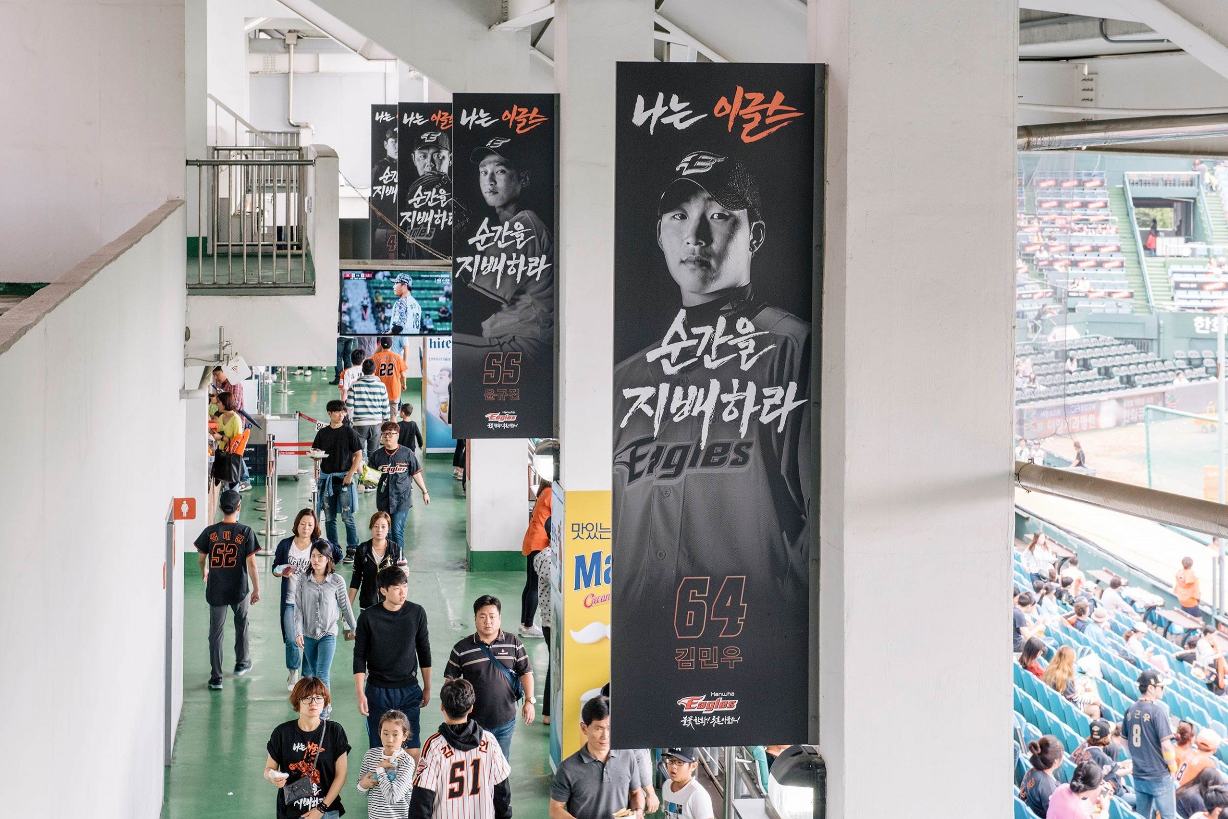 hanwha_eagles_image_11.jpeg
