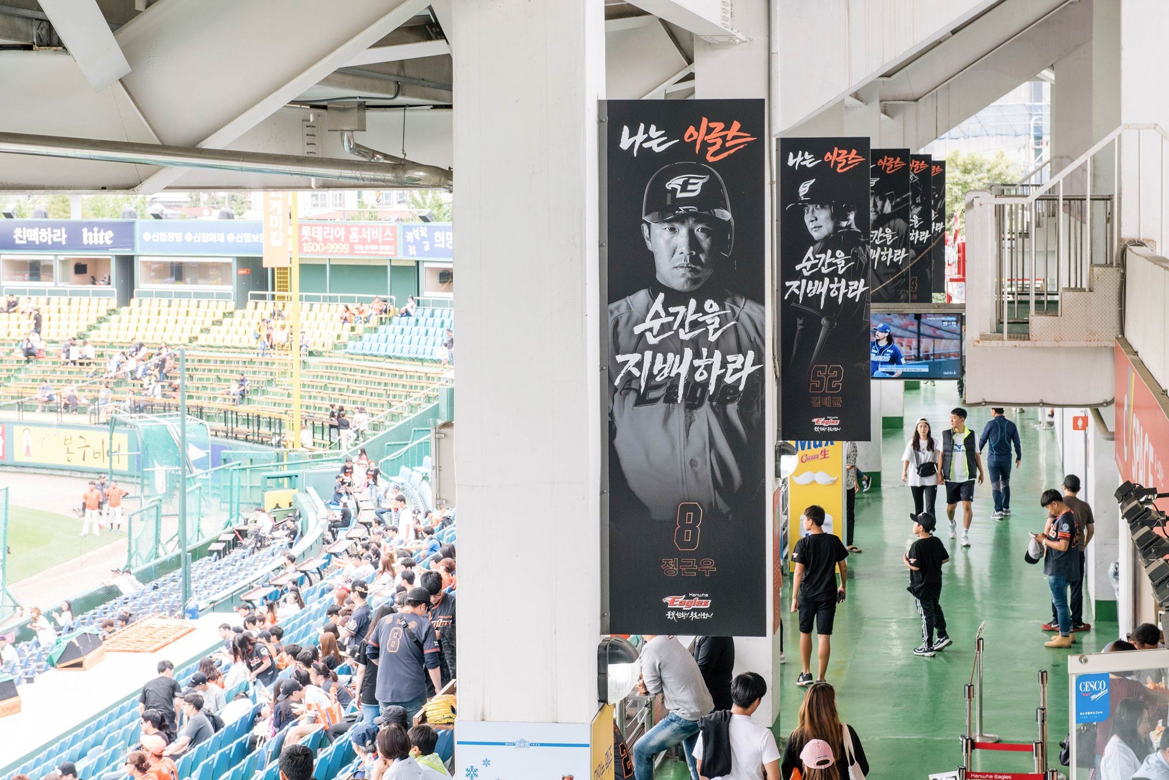 hanwha_eagles_image_12.jpeg
