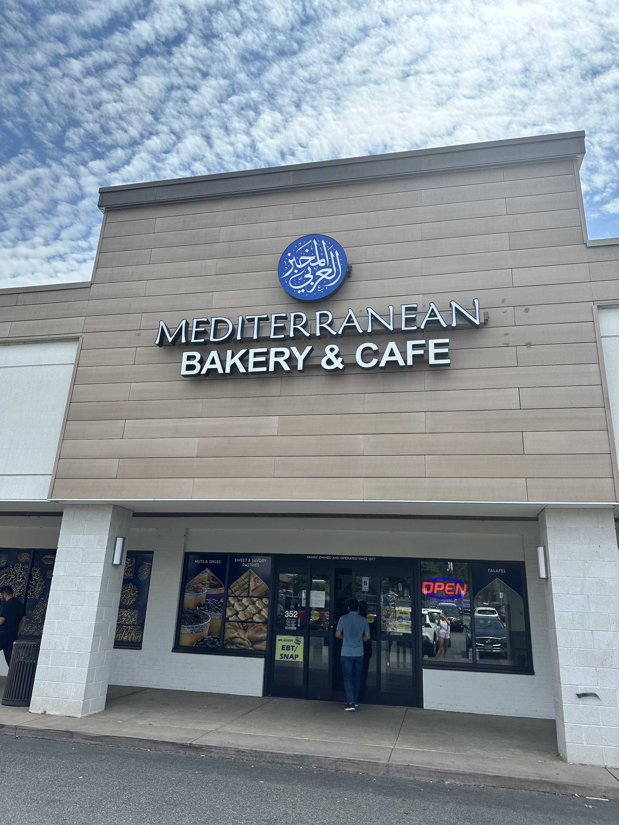 Mediterranean Bakery