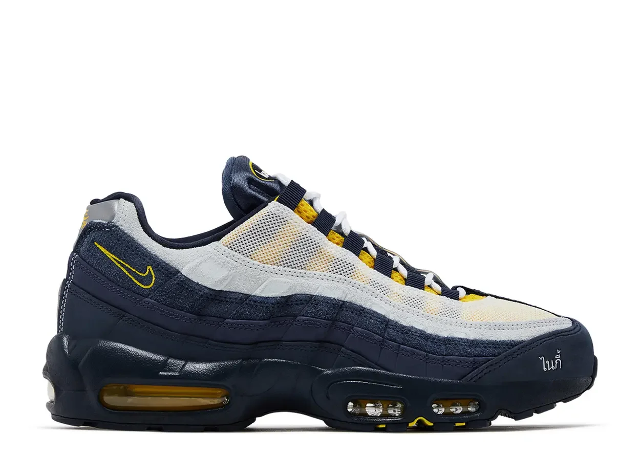 Eric Koston x Nike SB x Air Max 95 'Obsidian Speed Yellow'