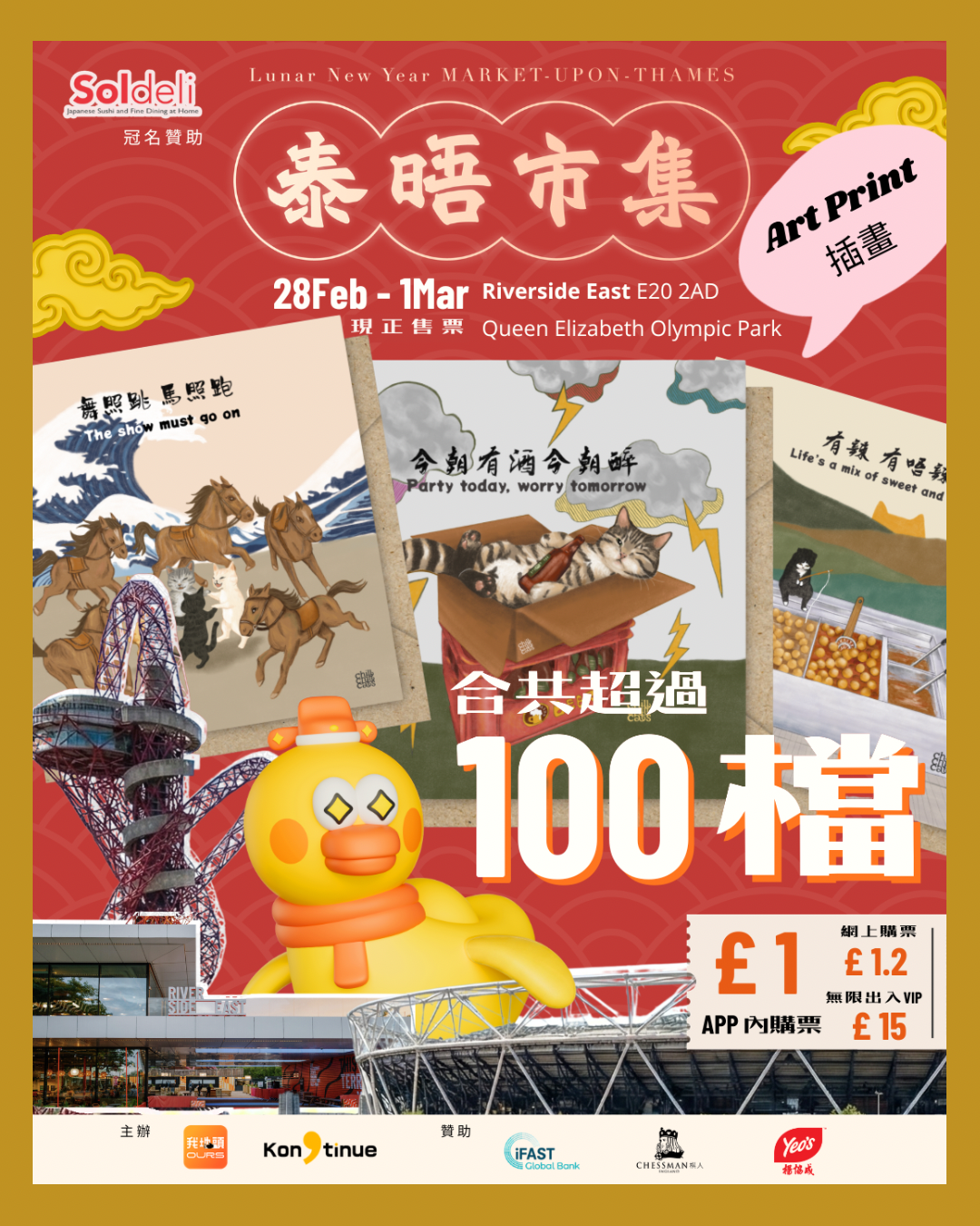 Untitled design - 2.PNG