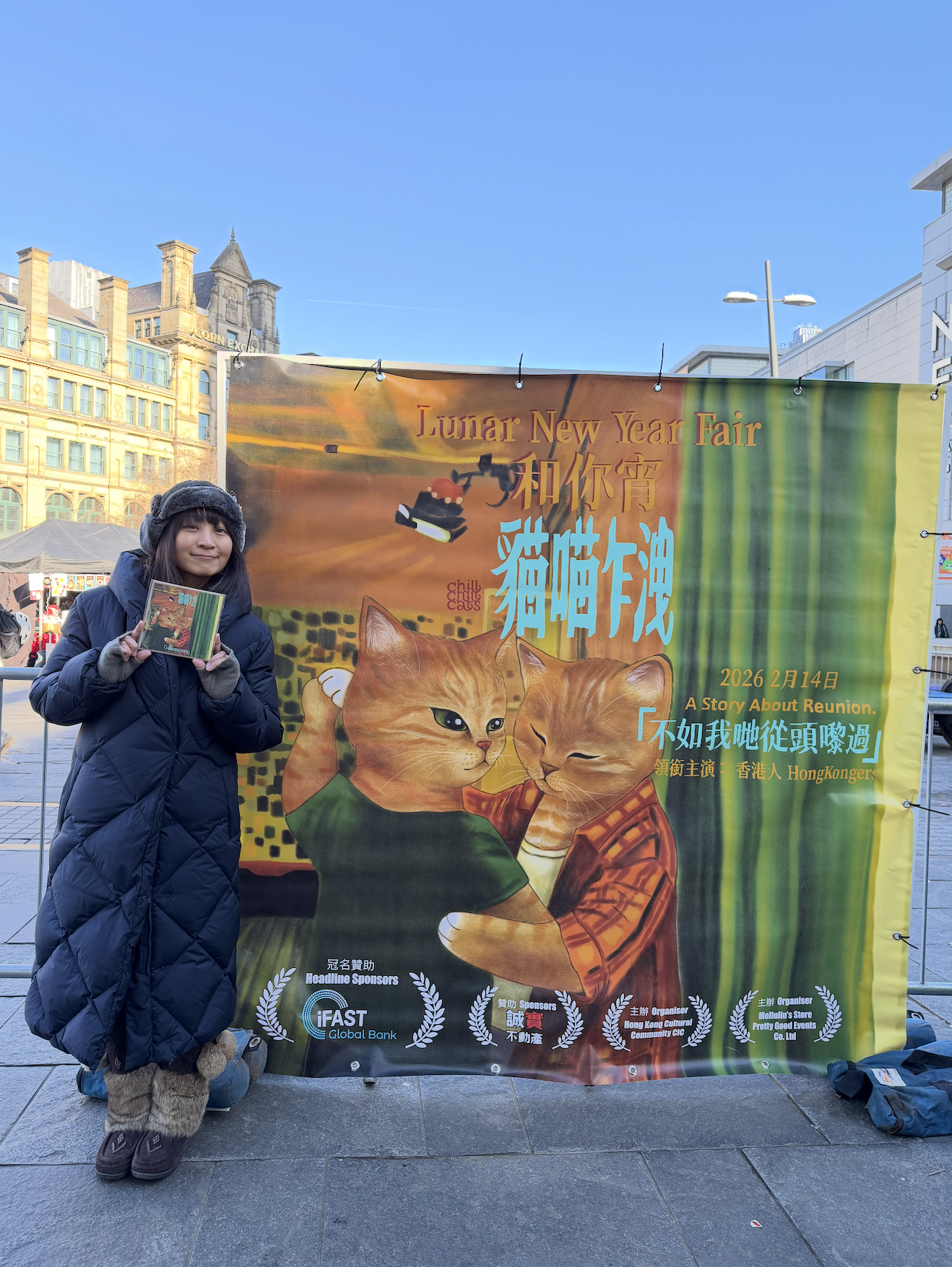 manchester lunar new year fair 03.png