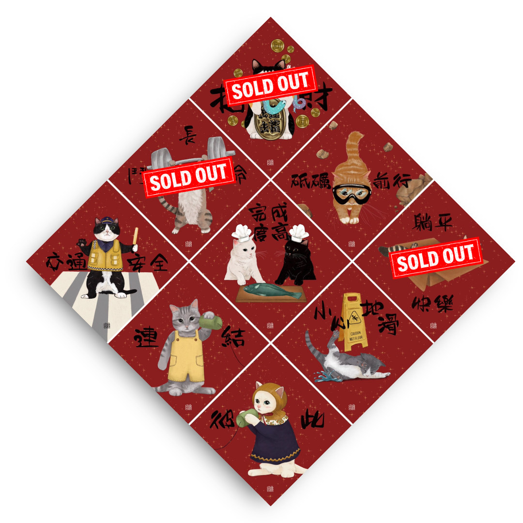 Lunar New Year Fai Chun