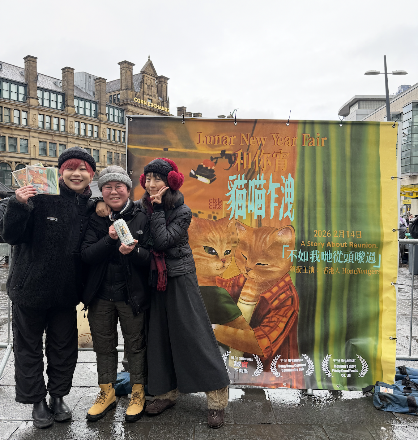 Screenshot 2026-02-17 at 15.35.58.png