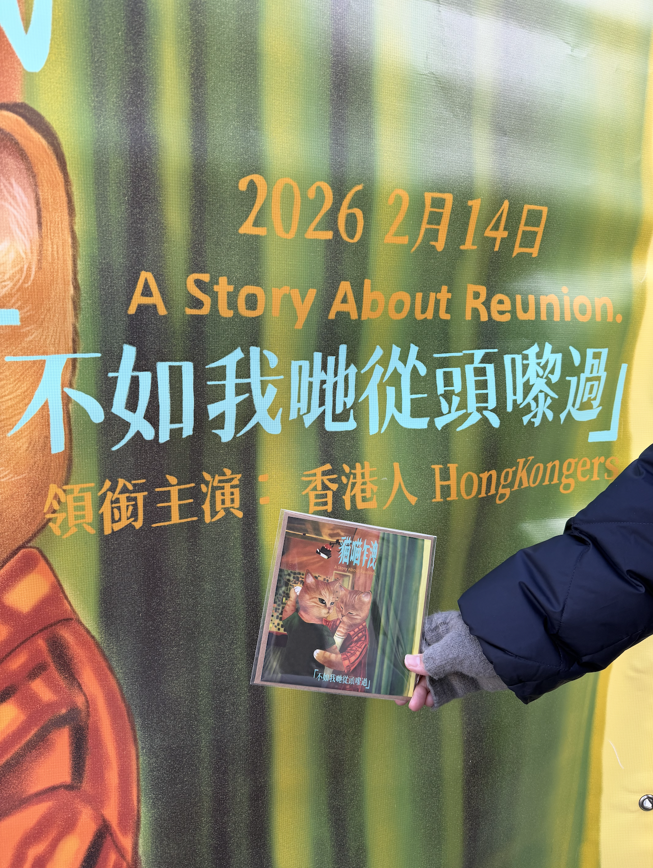 Screenshot 2026-02-17 at 15.36.55.png